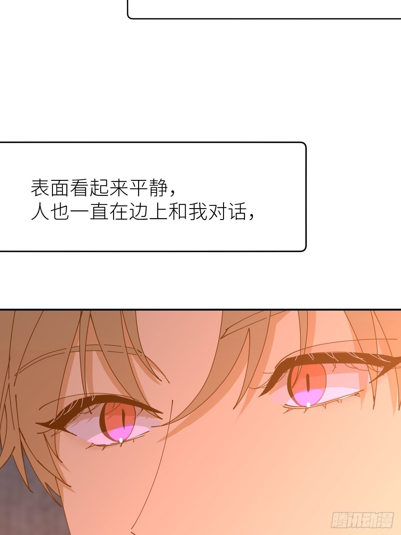 第十八话  过期消息33