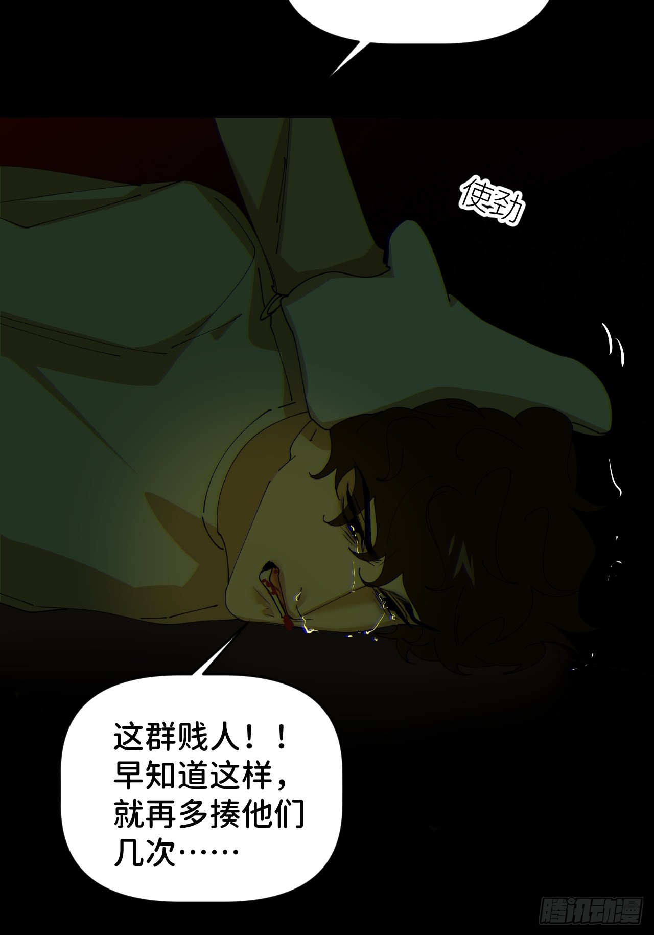 第五十二话 已经没事4