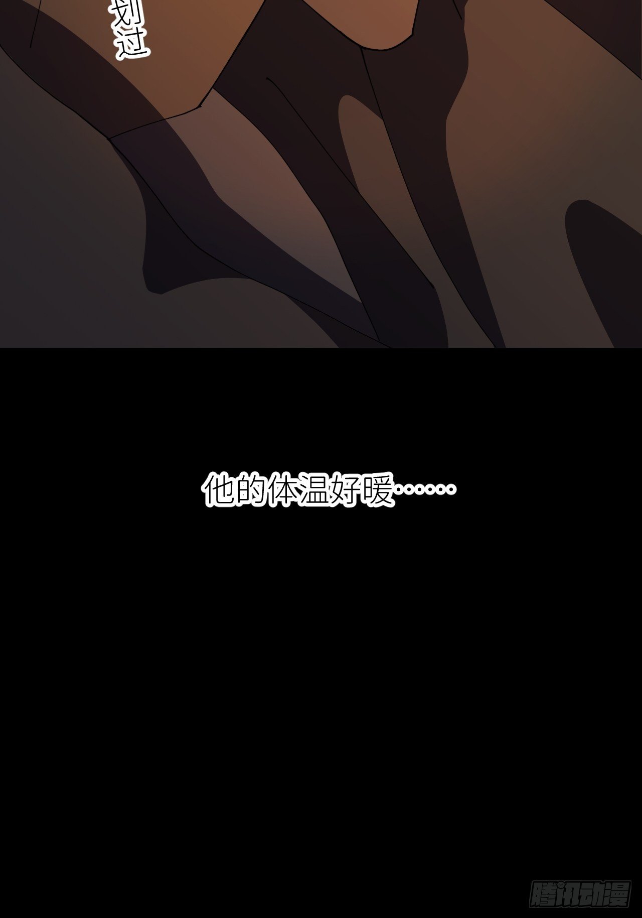第十话 意外成长41