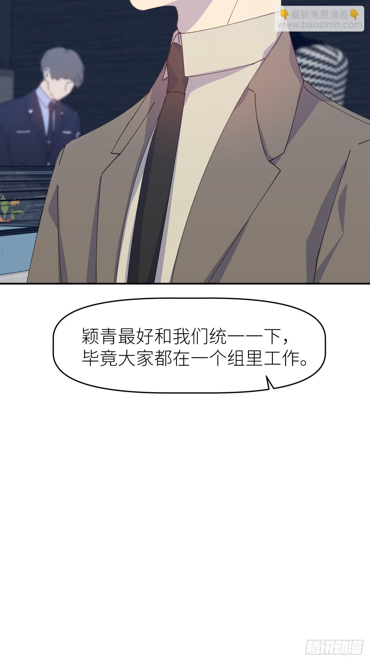 第三十话 制杖在此31
