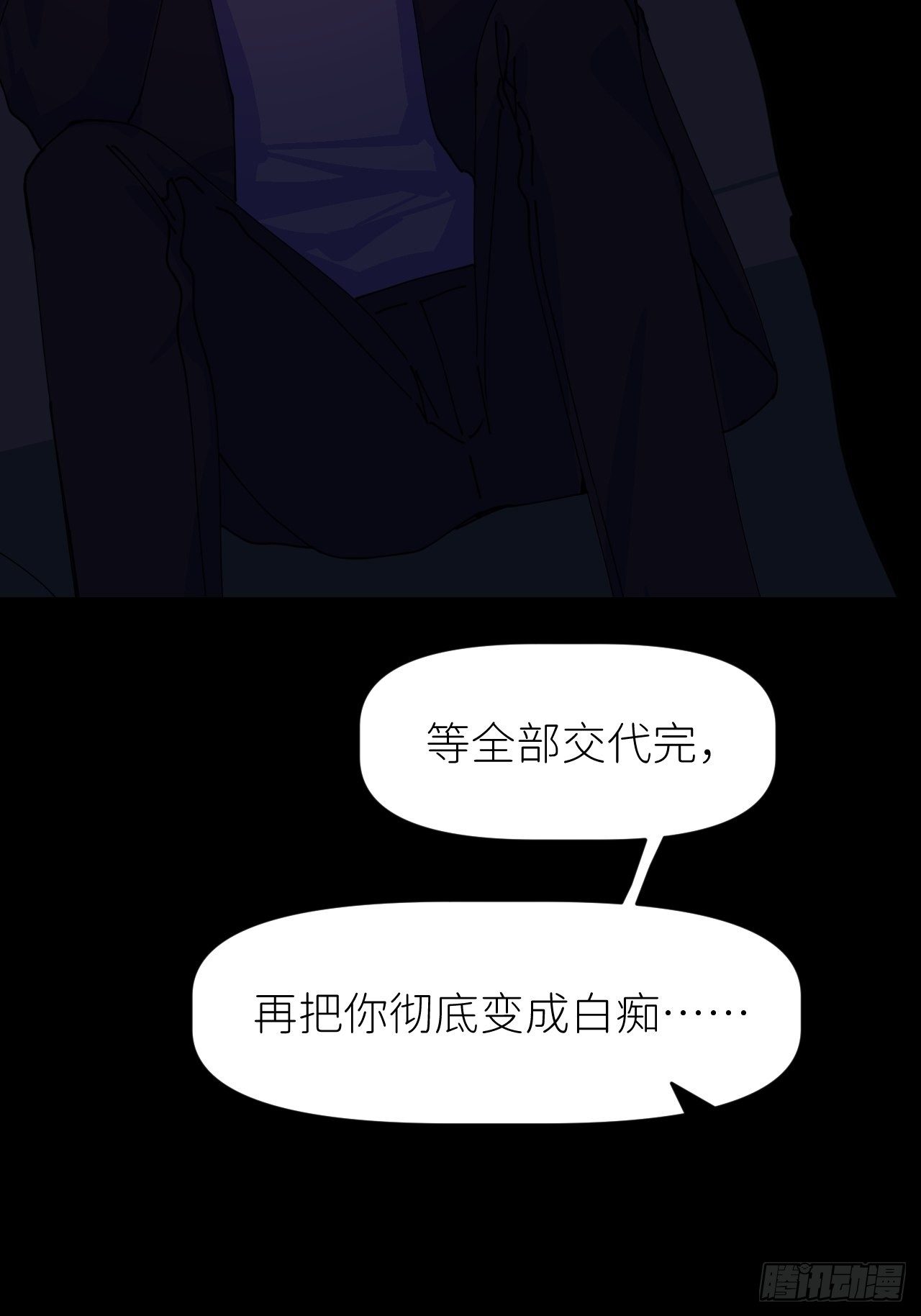 第四话 真实自然34
