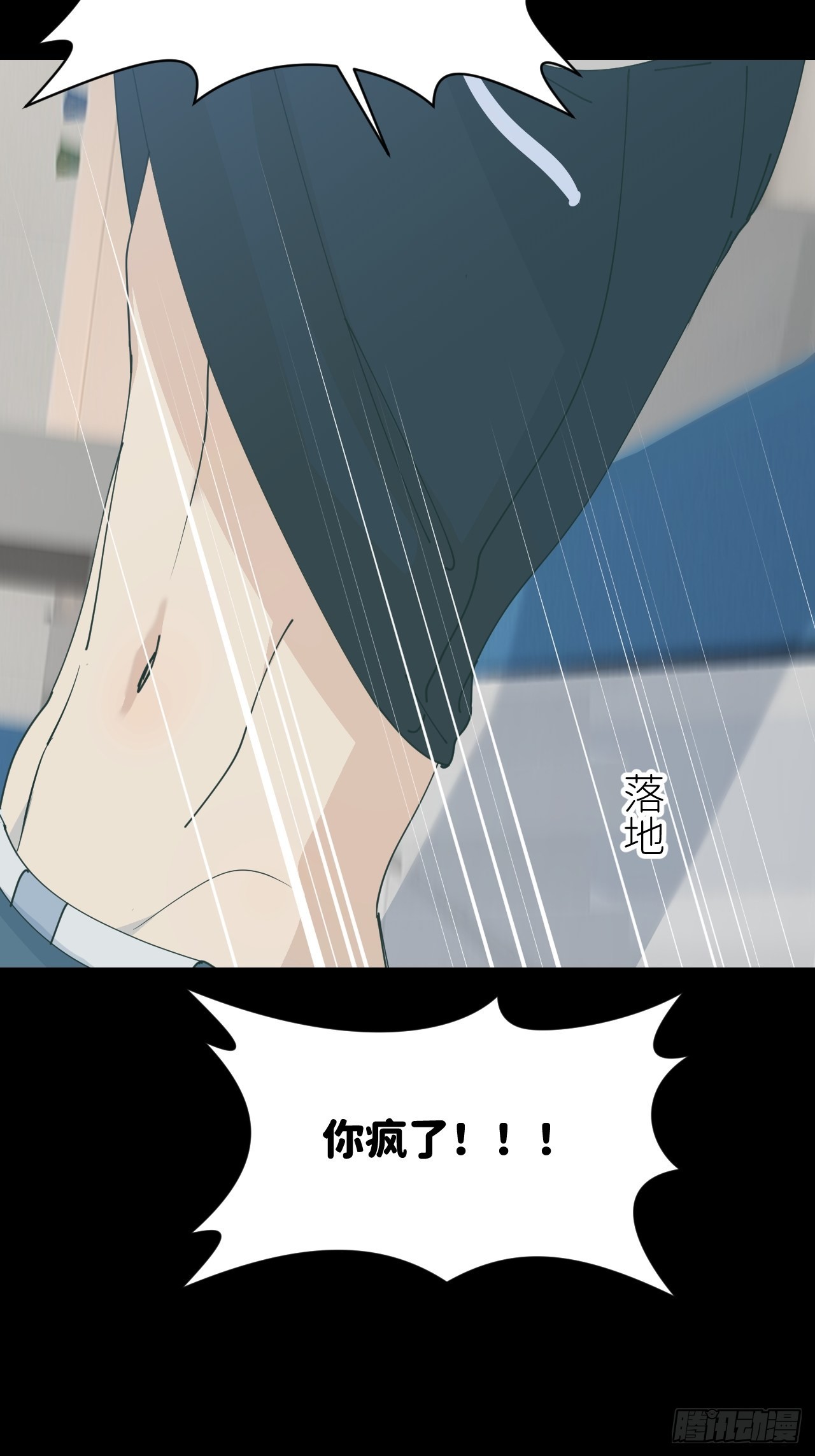 第六十话 经历不同9