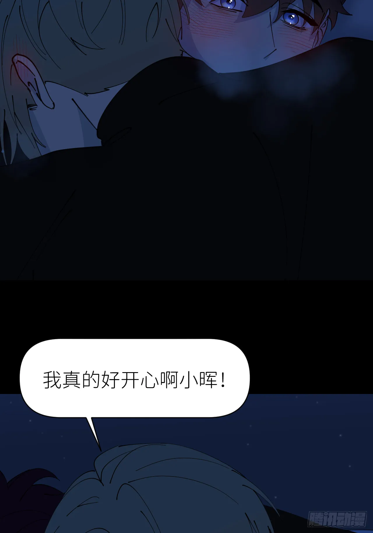 第八十三话 一直温柔27