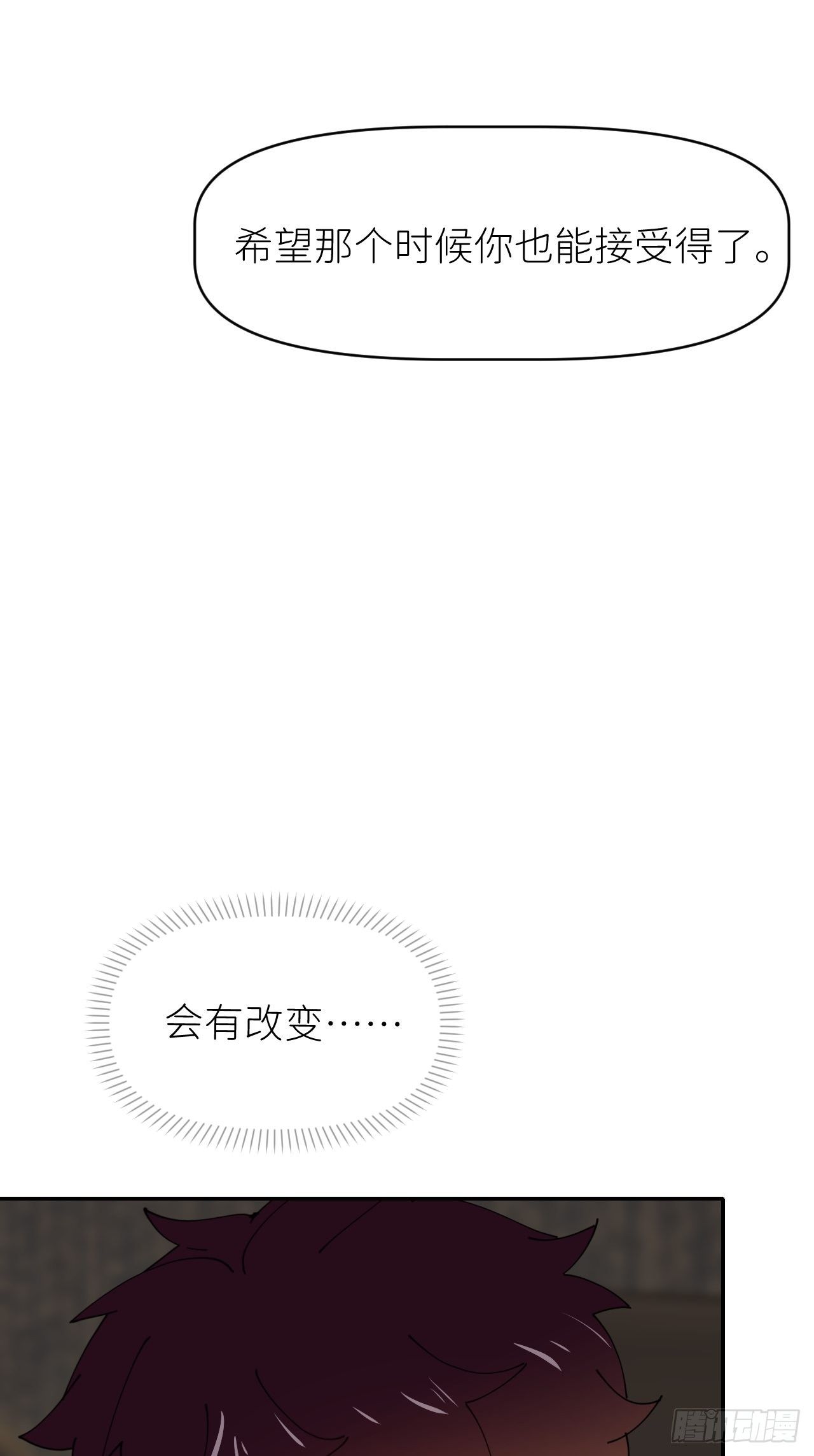 第十五话 再不见面41