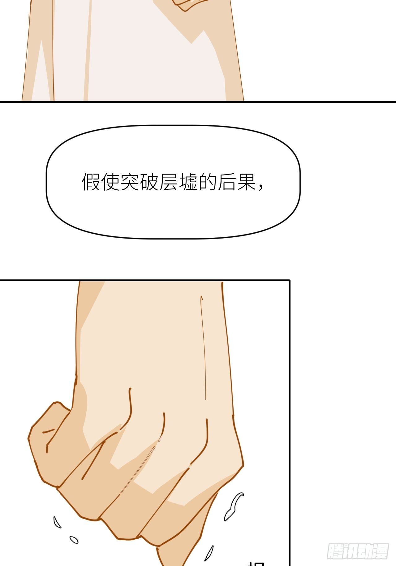 第十四话 两幅面孔33