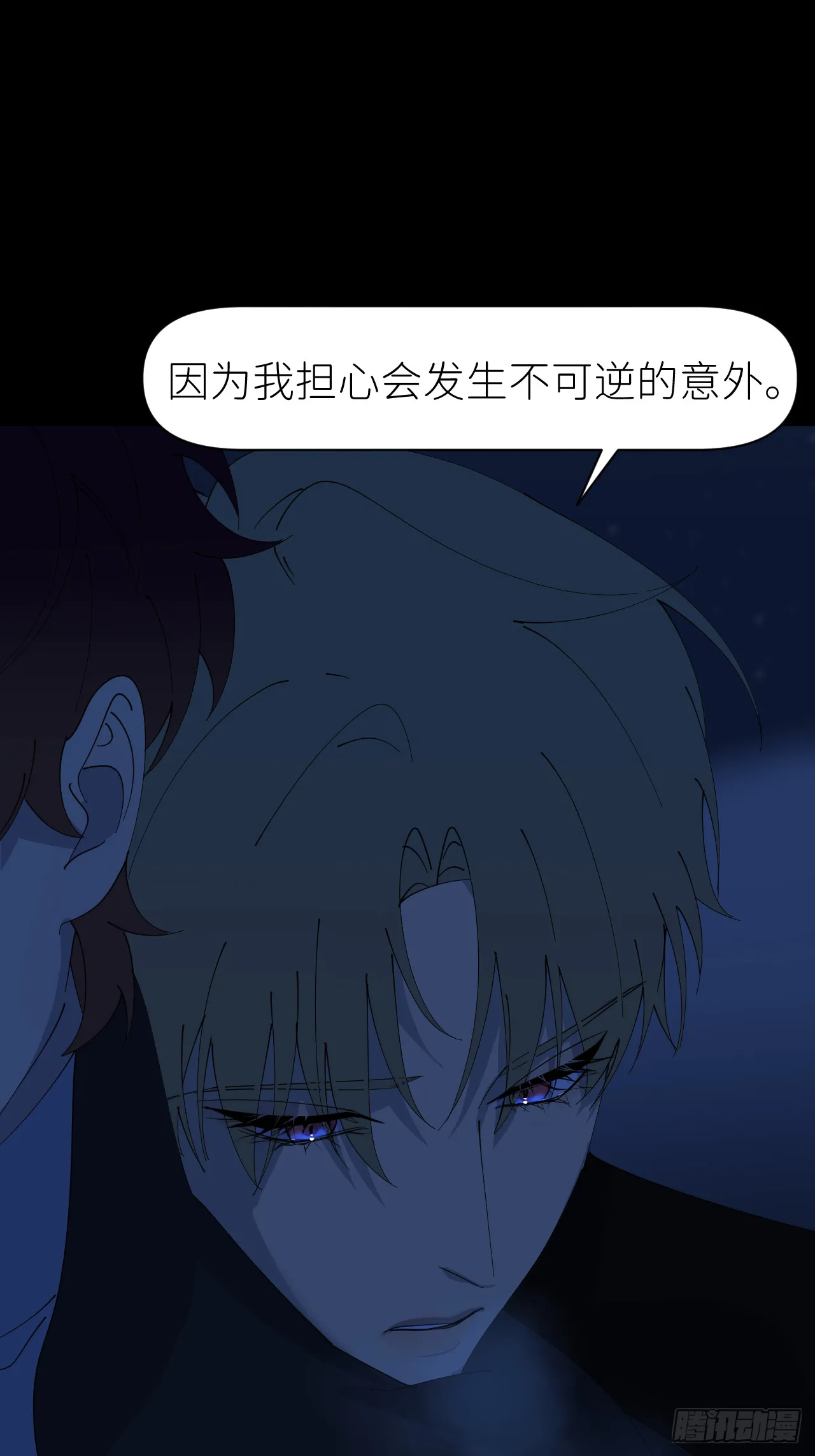 第八十二话 为你而来9