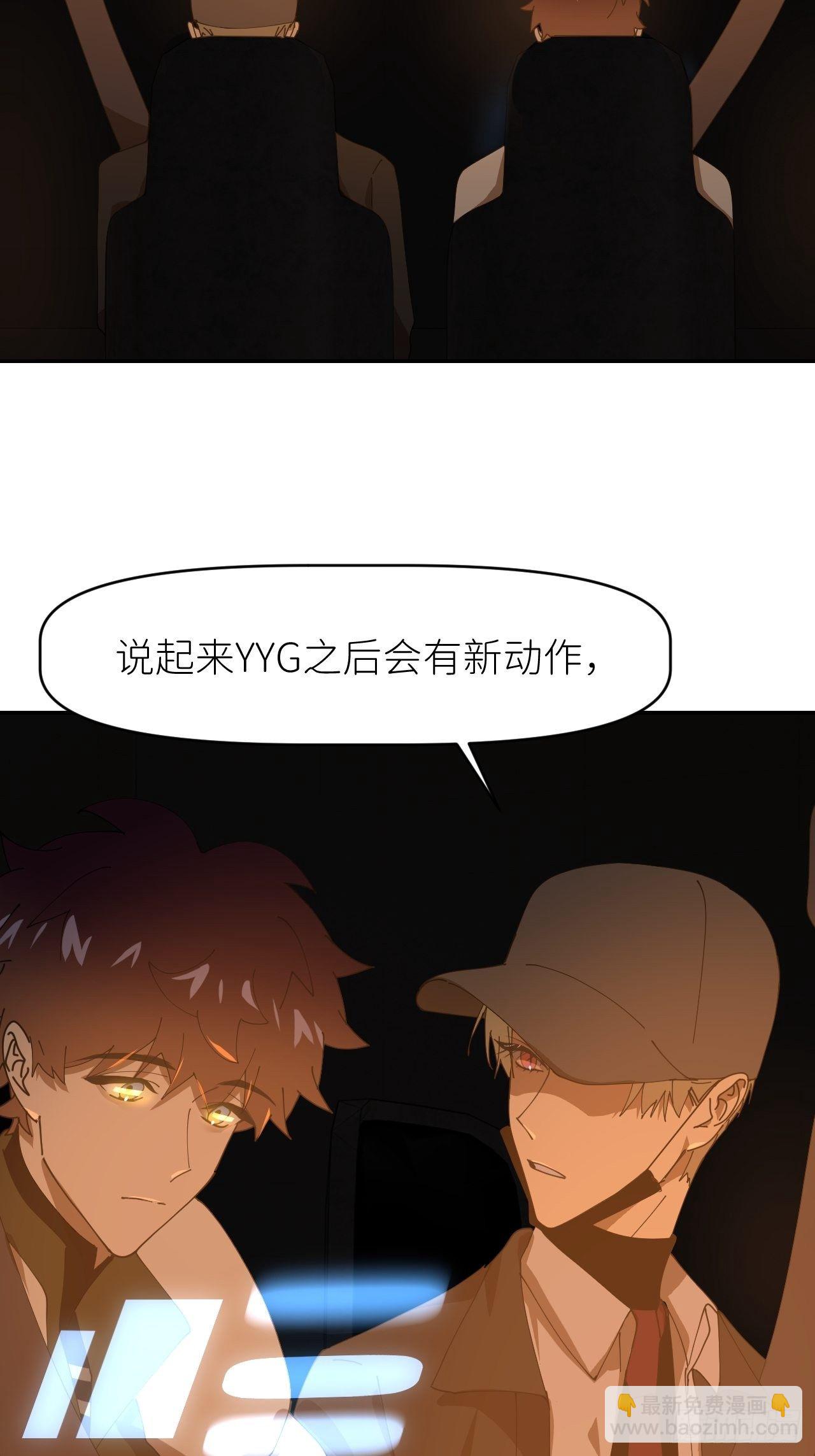 第二十七话 新年快乐17