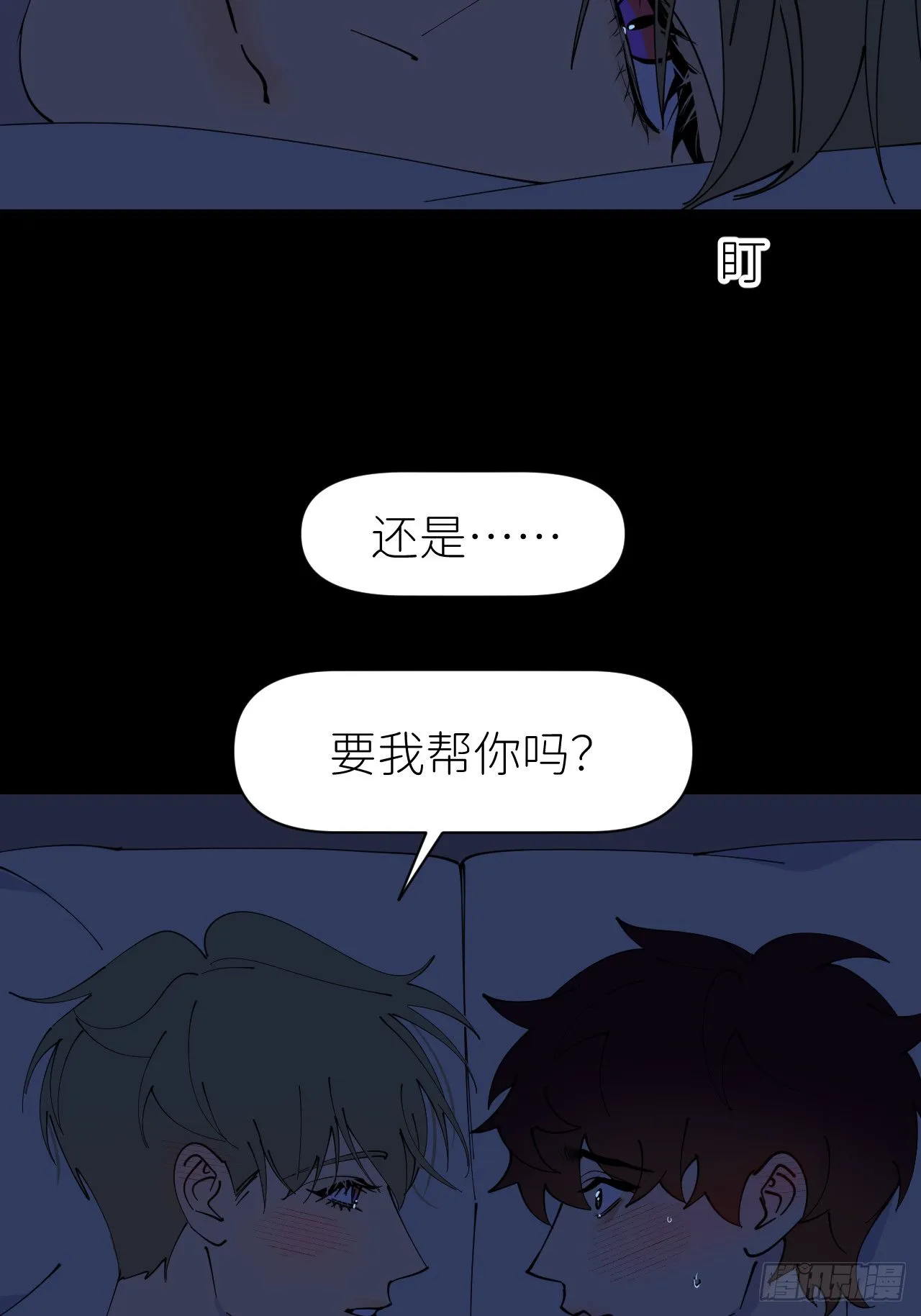 第八十五话 在我身边16