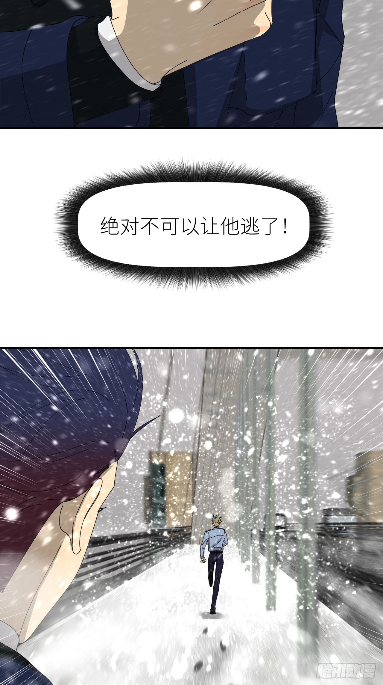 第七十九话 没有关系18