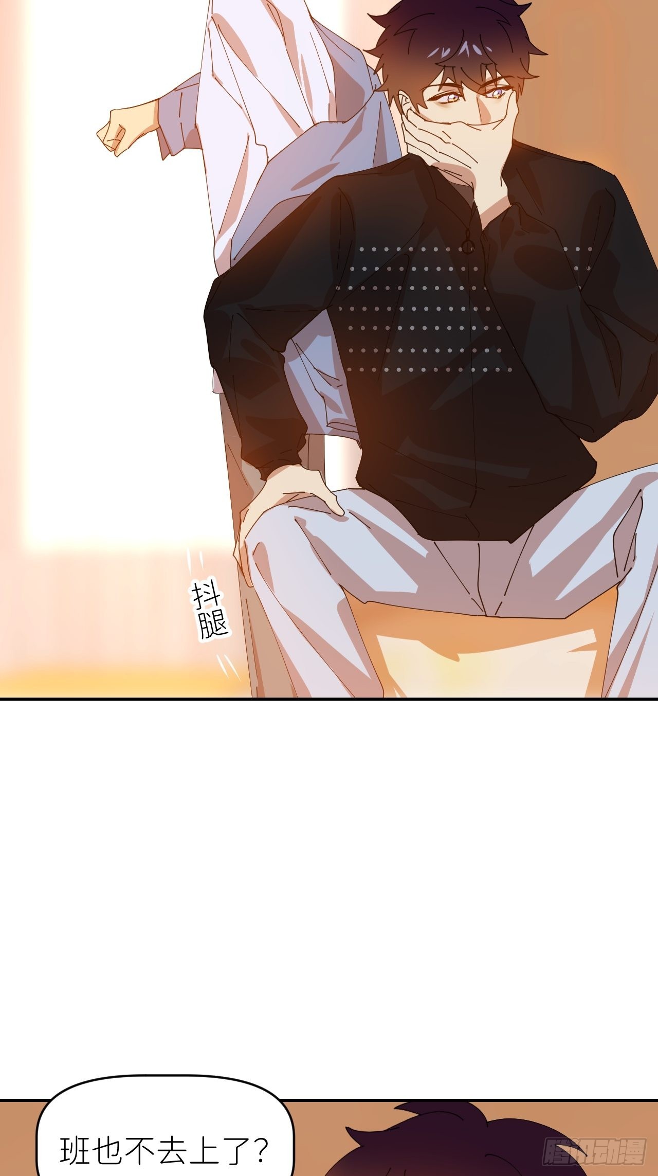 第三十四话 兜兜转转59
