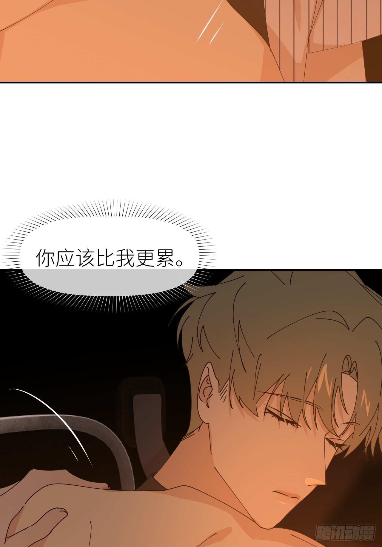 第六十三话 红裙粉裙4