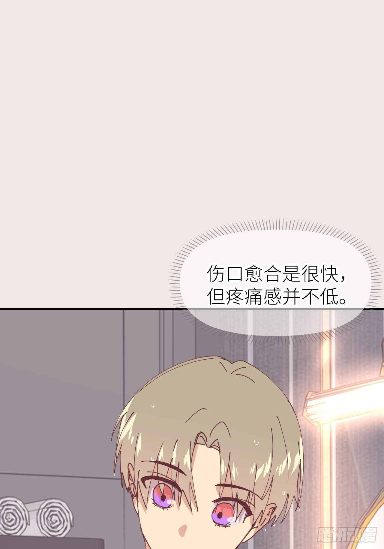 第九话 控制全局57