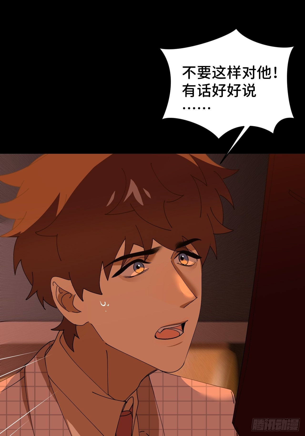 第四十二话 品尝嫉妒43