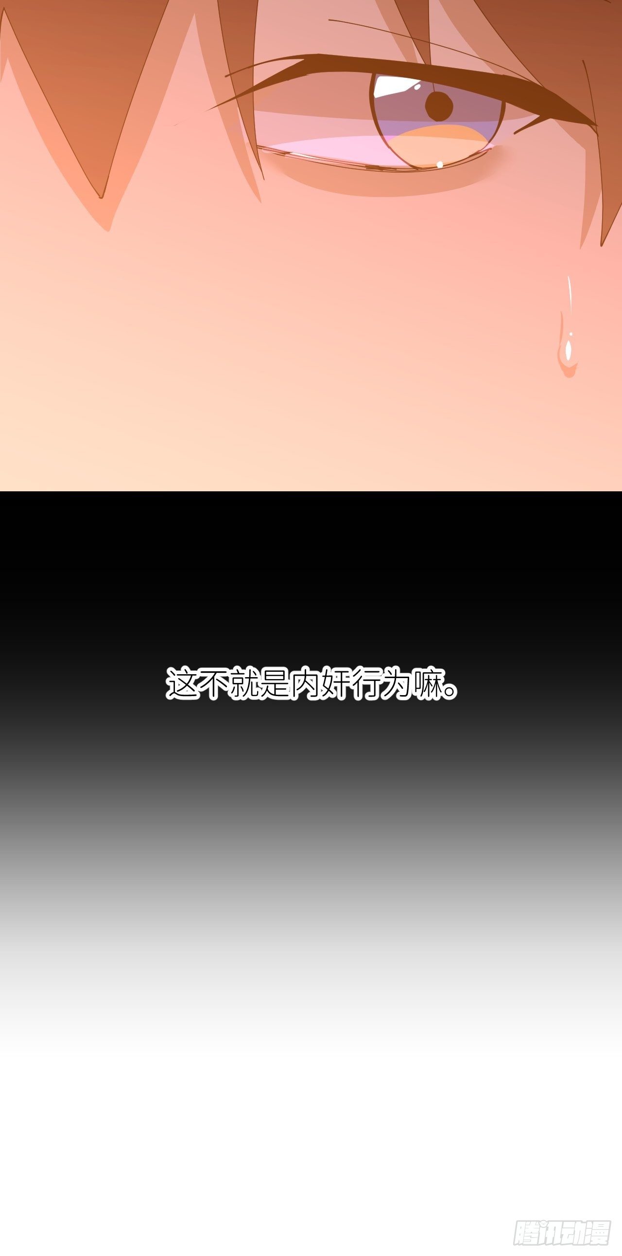 第十八话  过期消息71