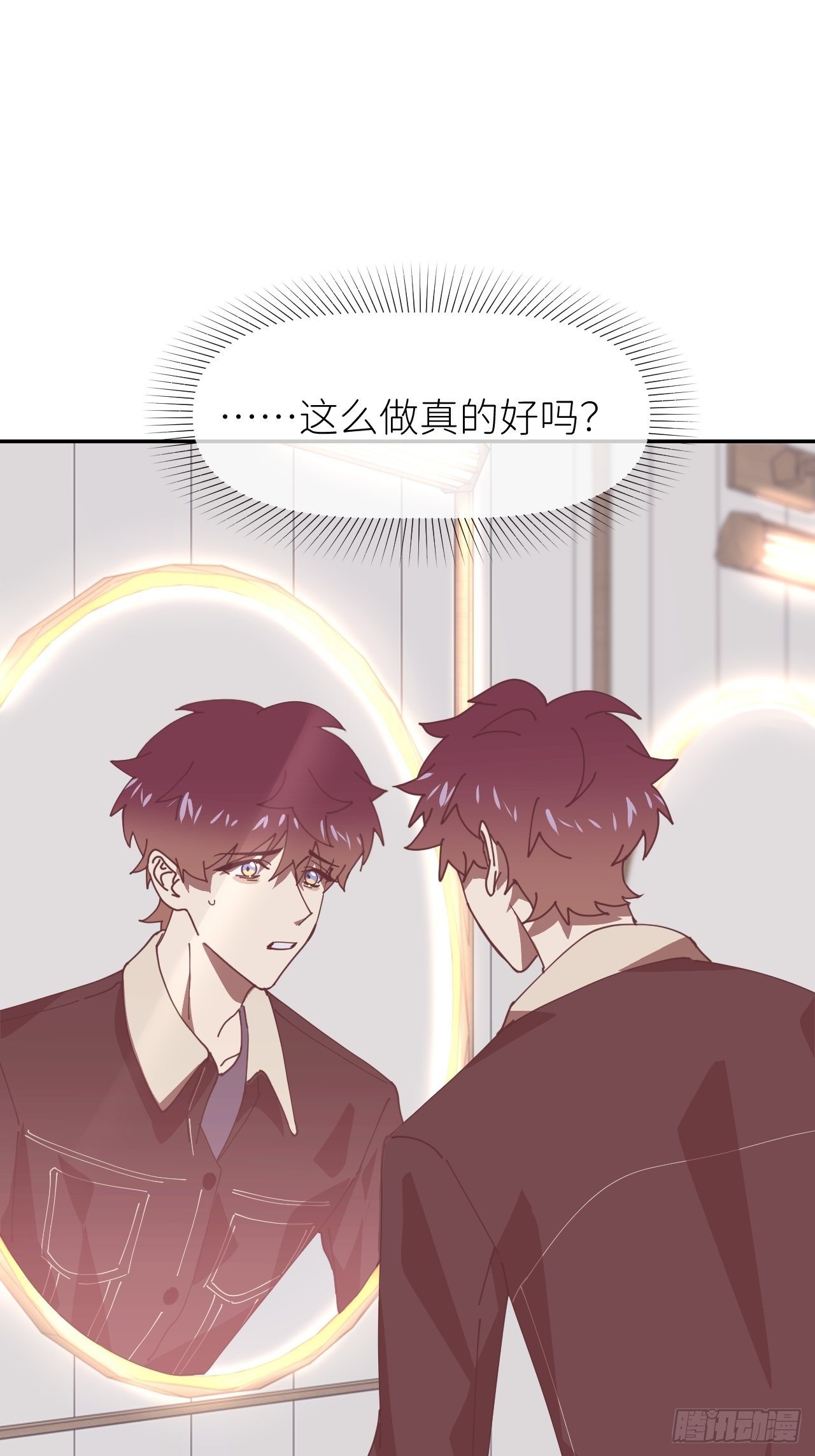 第二十一话 减轻负罪8