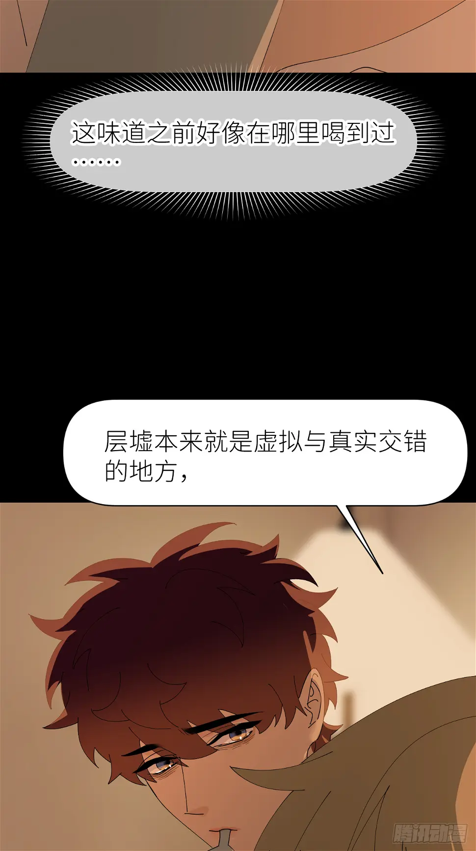 第七十四话 问题显露48