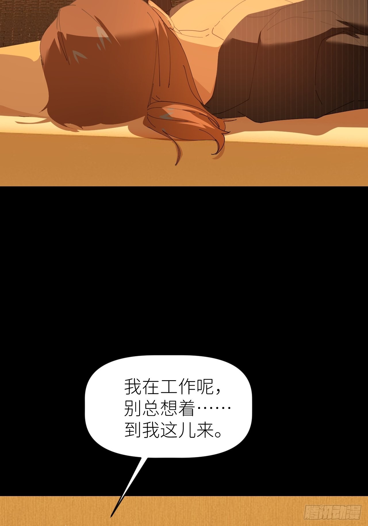 第四十七话 长得像你2