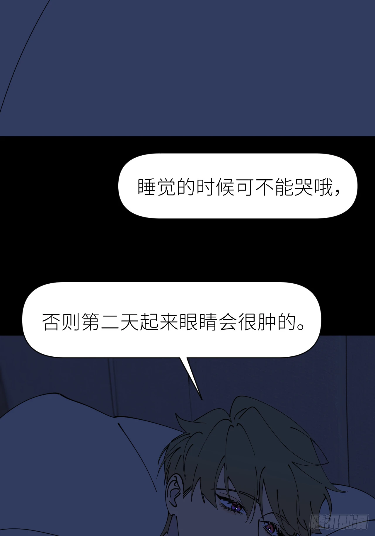第八十四话 家44