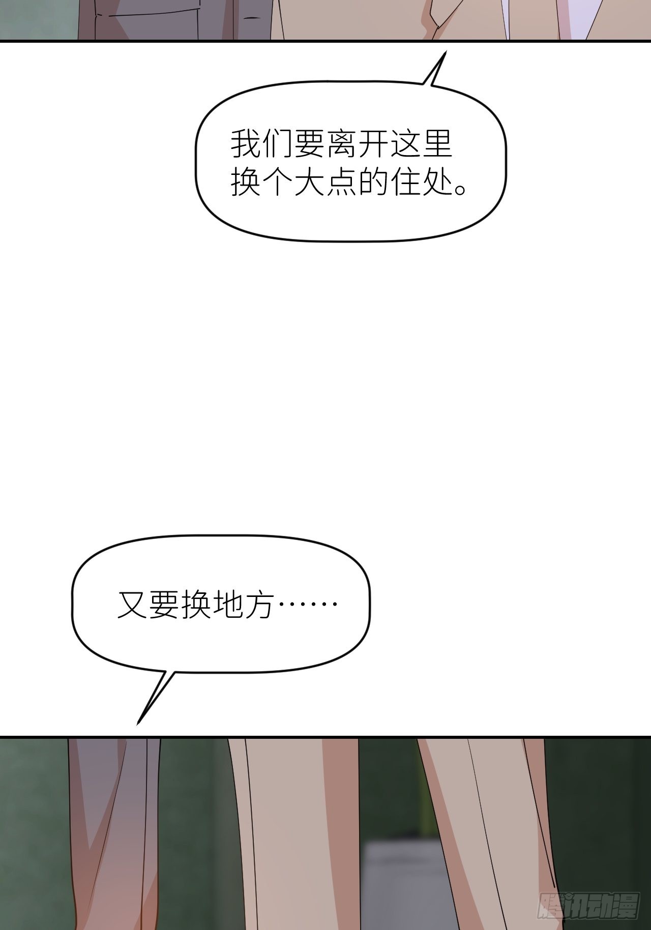 第三十七话  雨里发光15