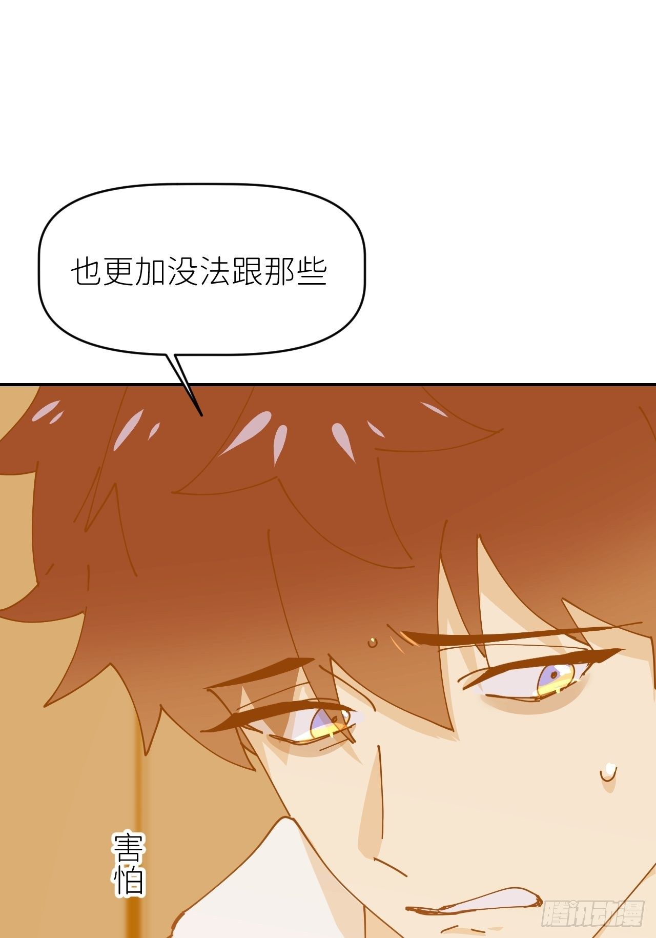 第十三话 自己决定55