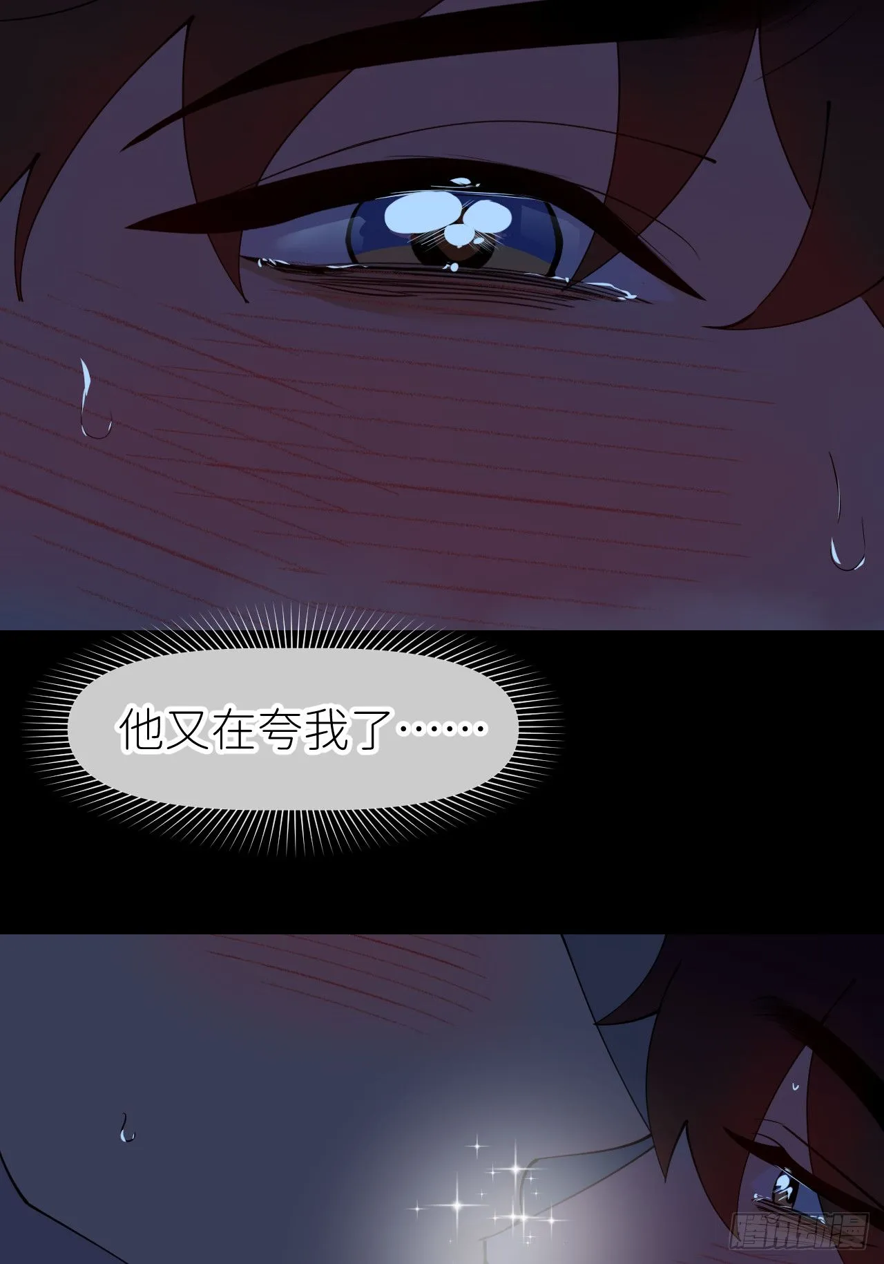 第八十五话 在我身边56