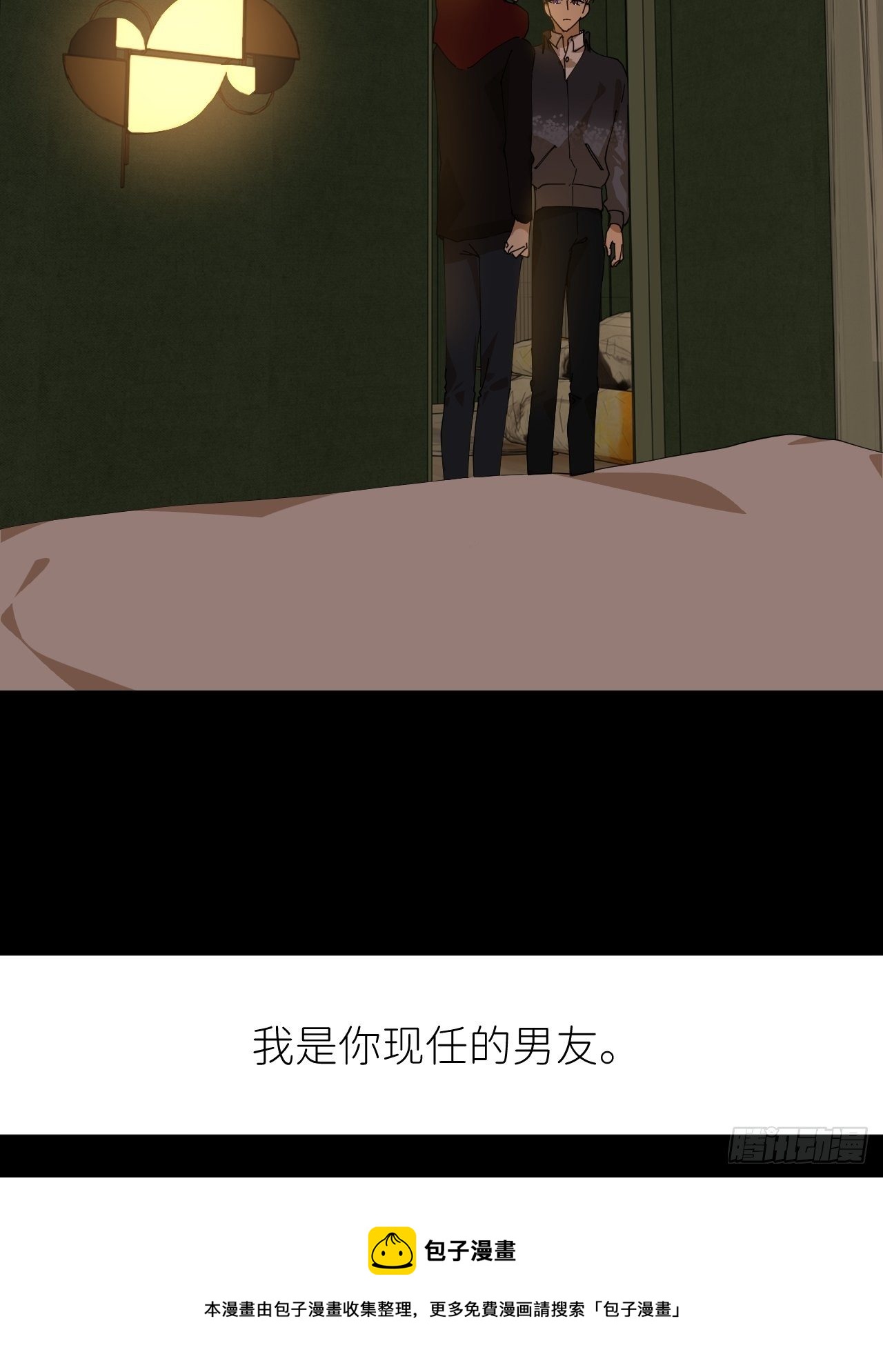 第二十五话 再来一瓶36