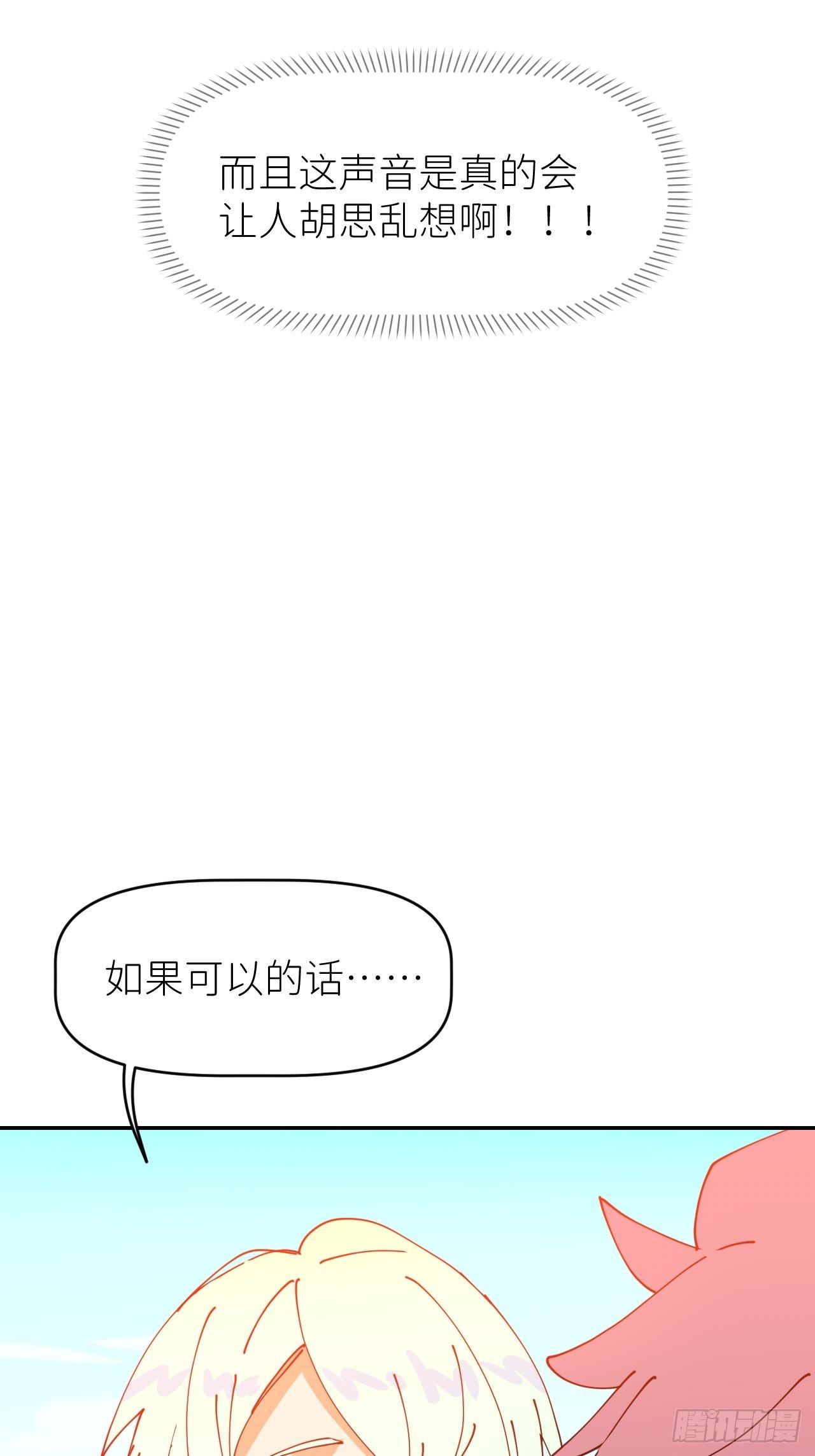 第一话 初次见面21