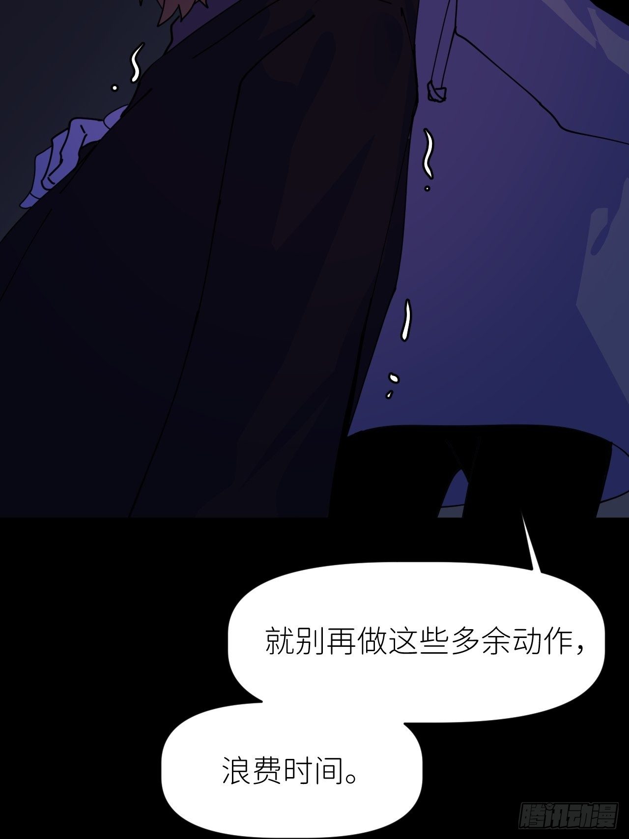 第三话 头号通缉41