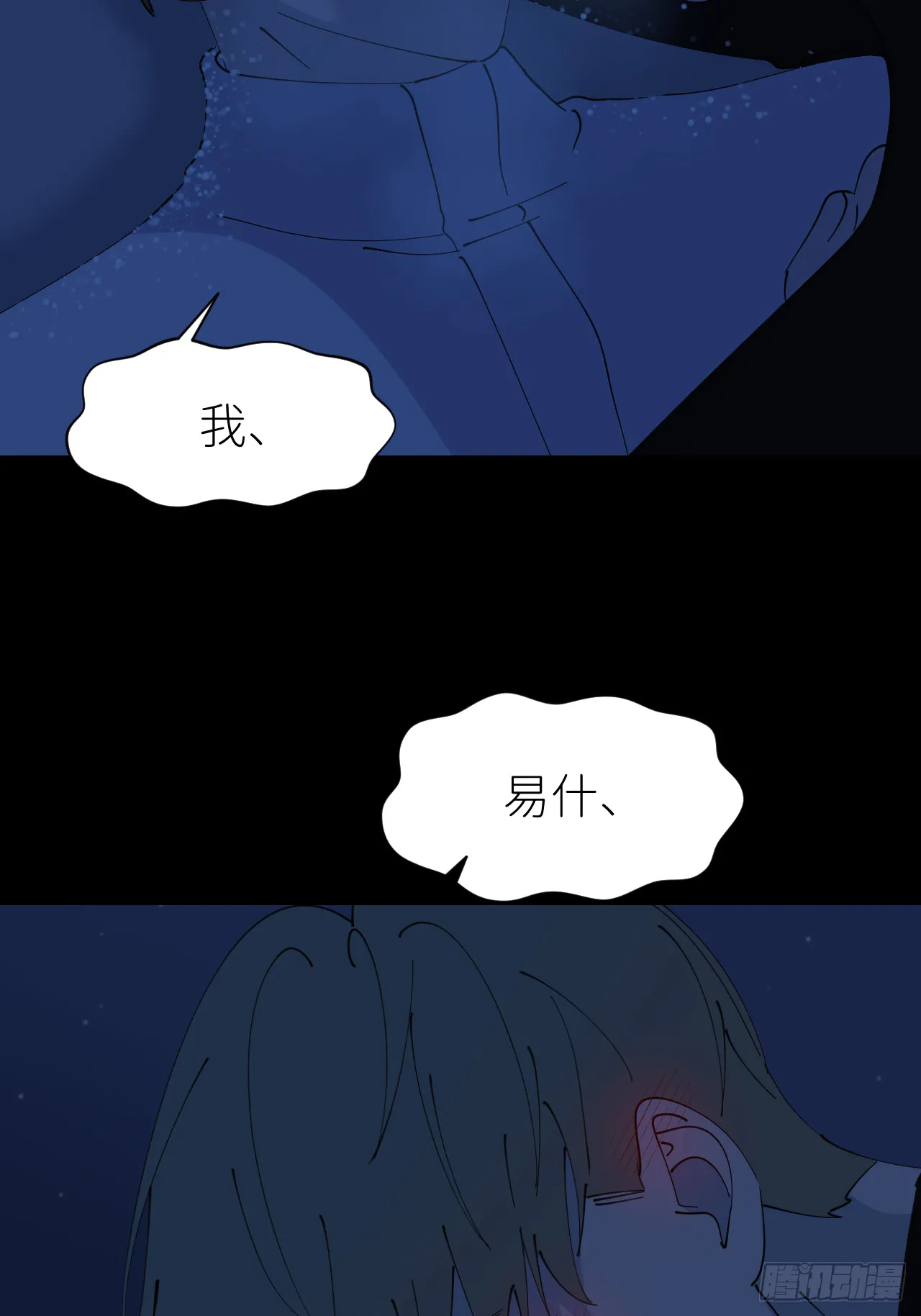 第八十三话 一直温柔23