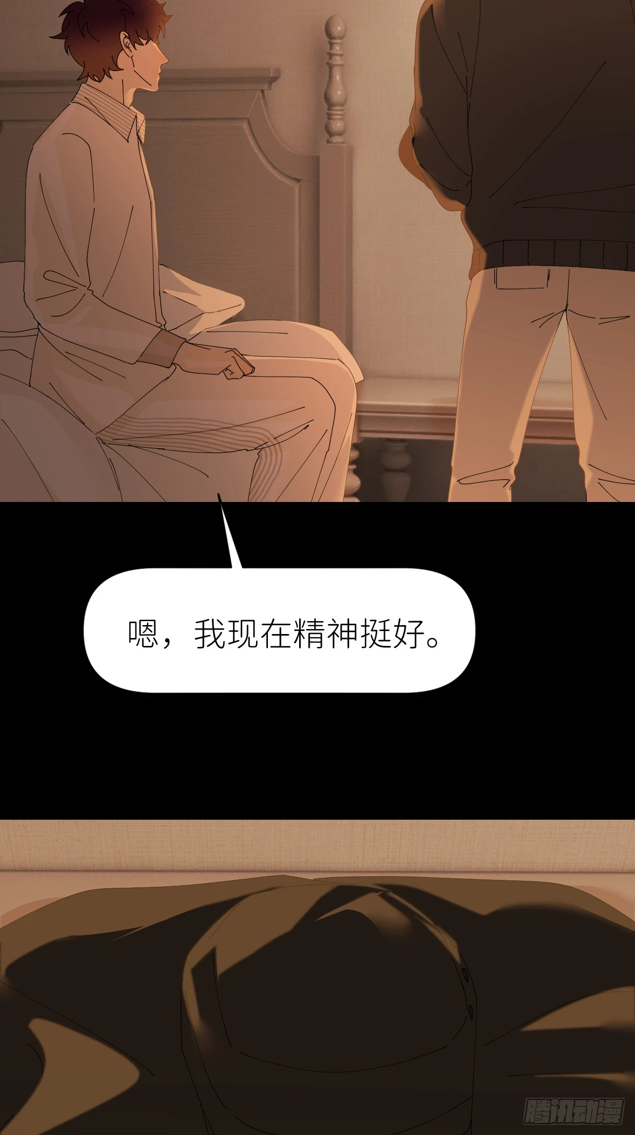 第七十话 张金辞凯8