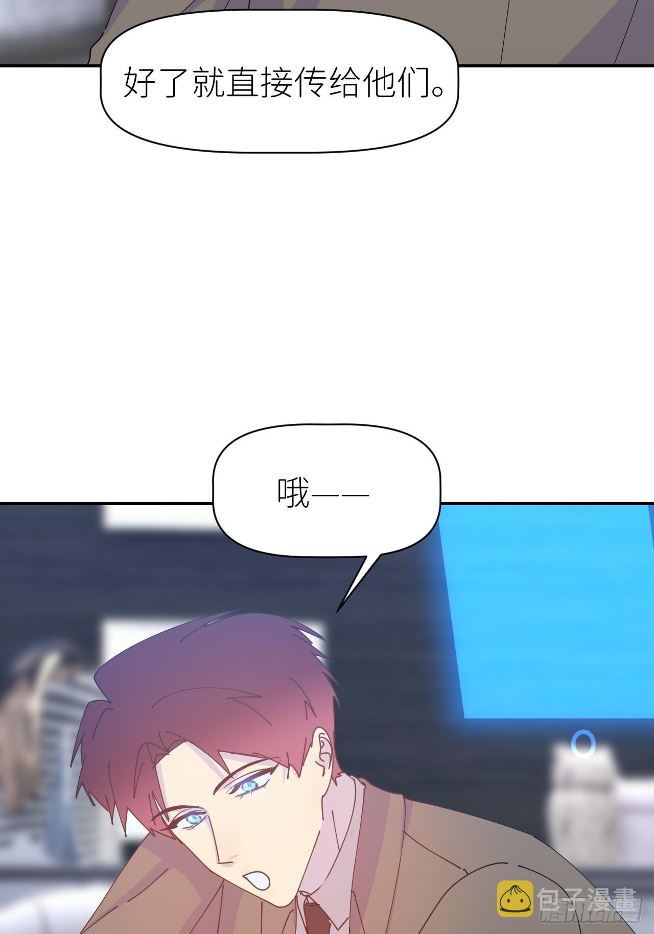第六十三话 红裙粉裙10