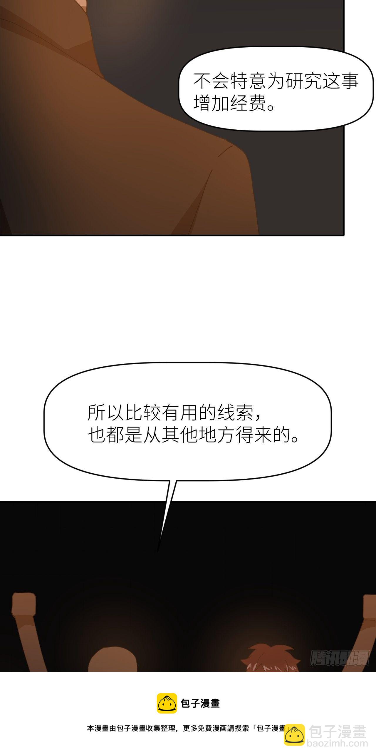 第二十七话 新年快乐16