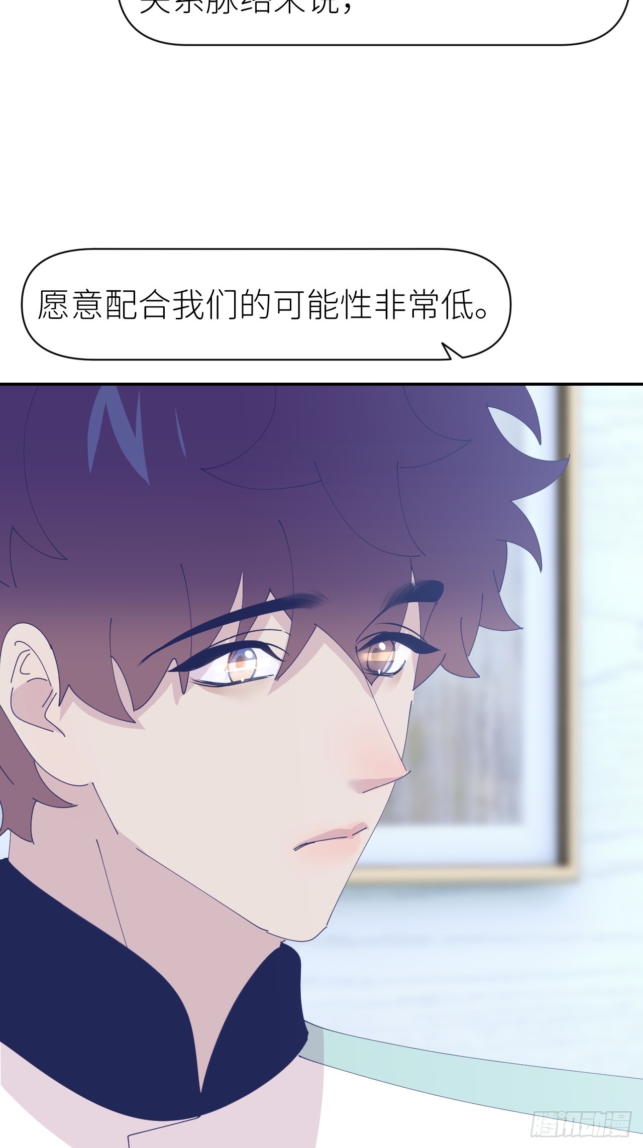 第六十七话 控制世界45