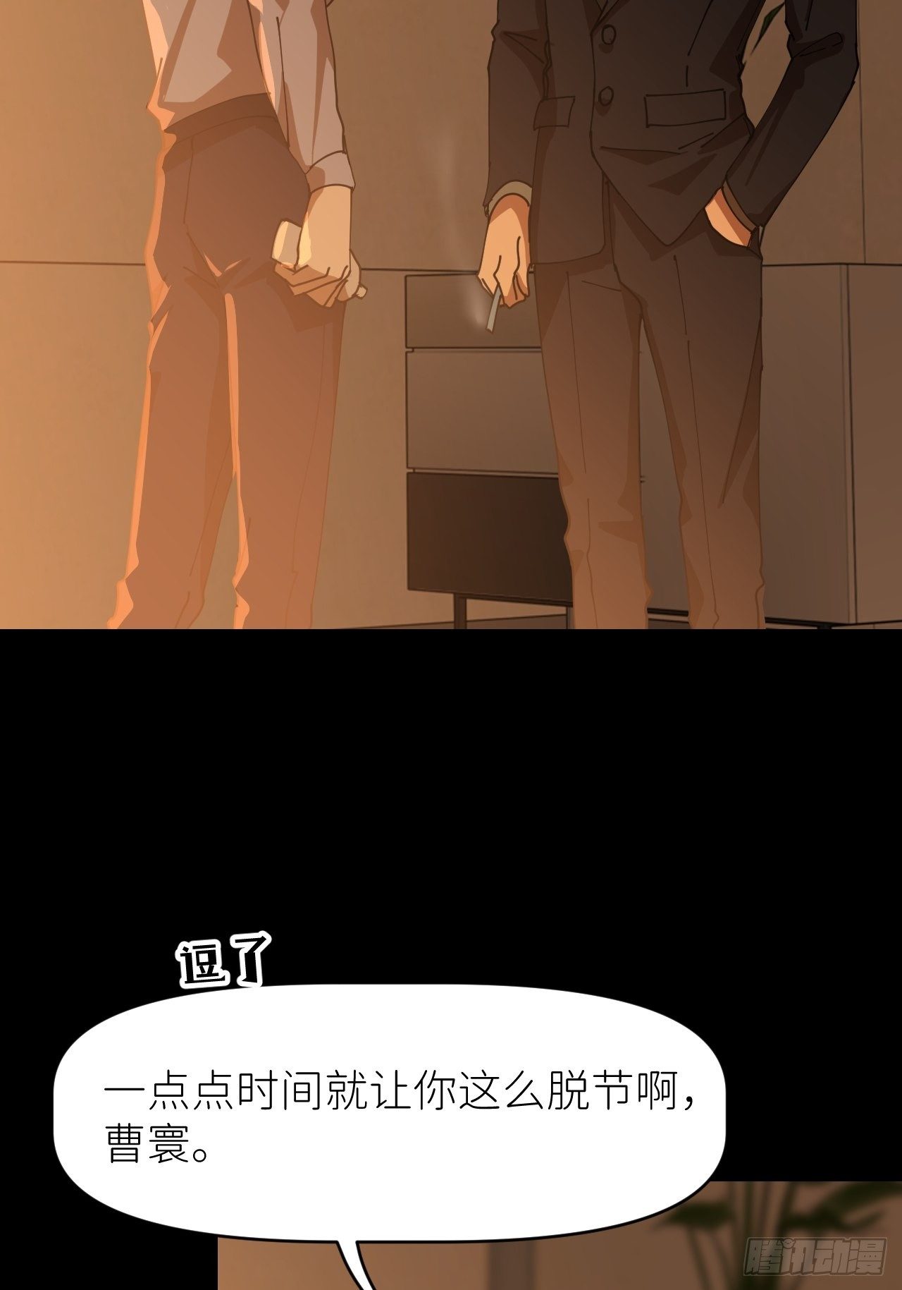 第十七话 替我求情【抽奖活动】49