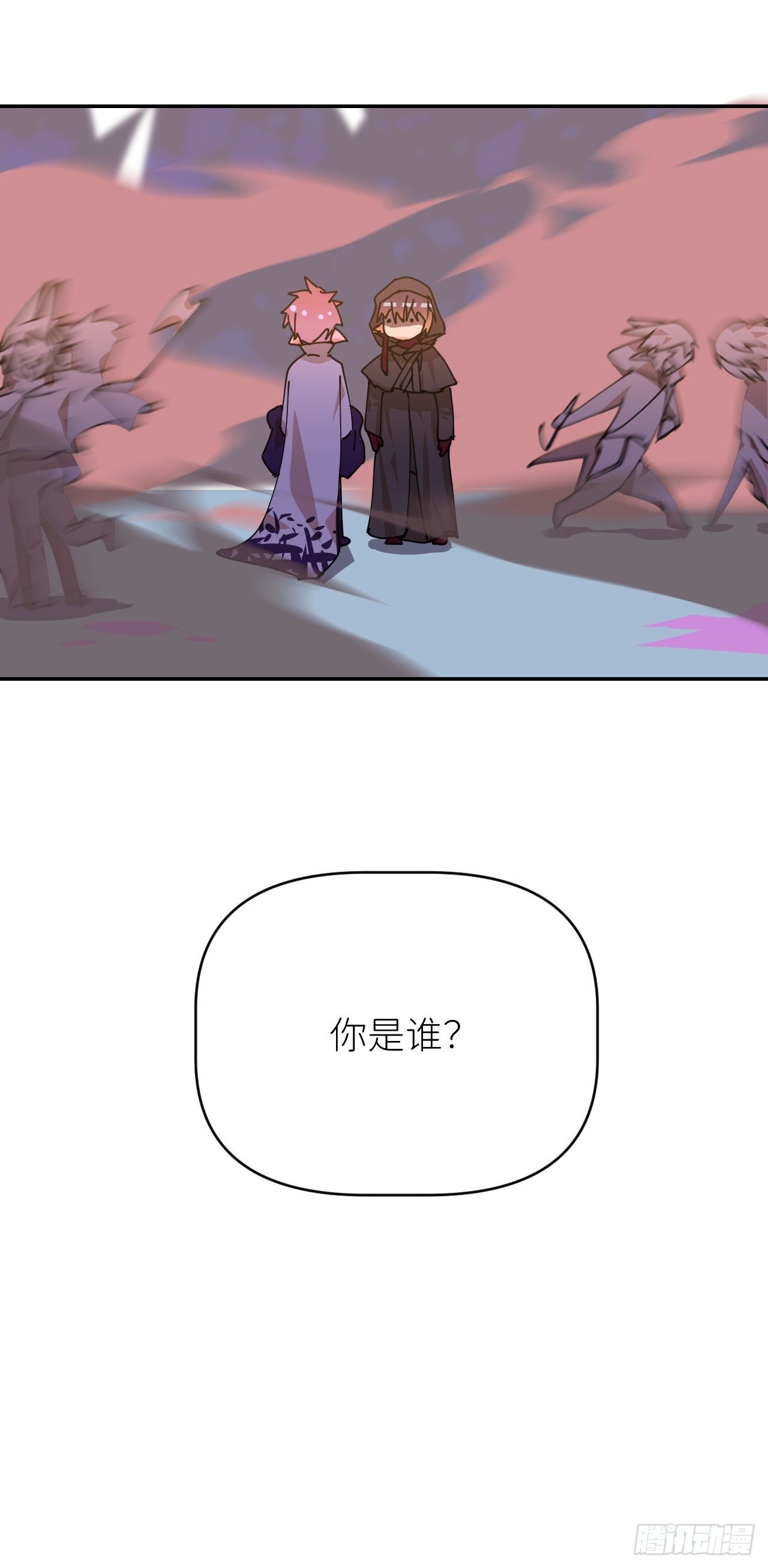 第二十一话 减轻负罪62
