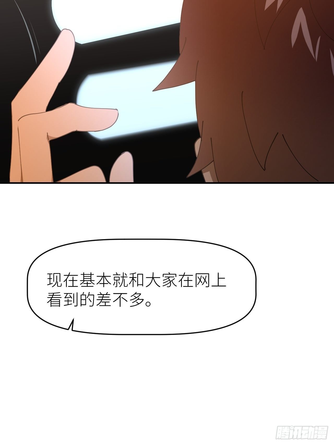 第二十七话 新年快乐13
