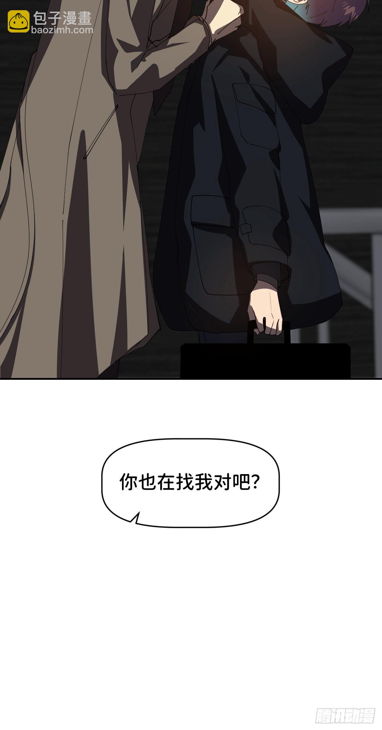 第二十九话 盘天系统61