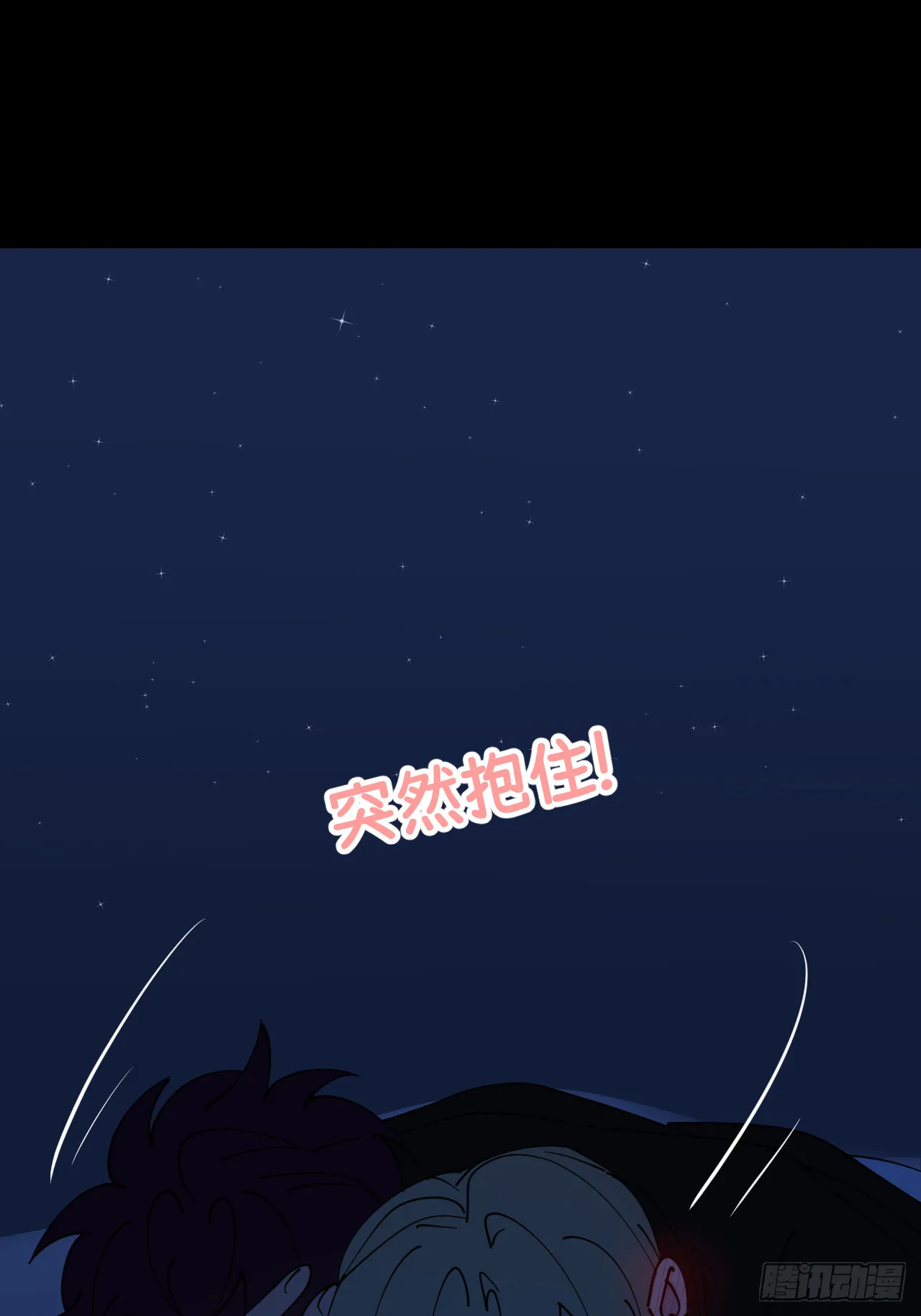 第八十三话 一直温柔25