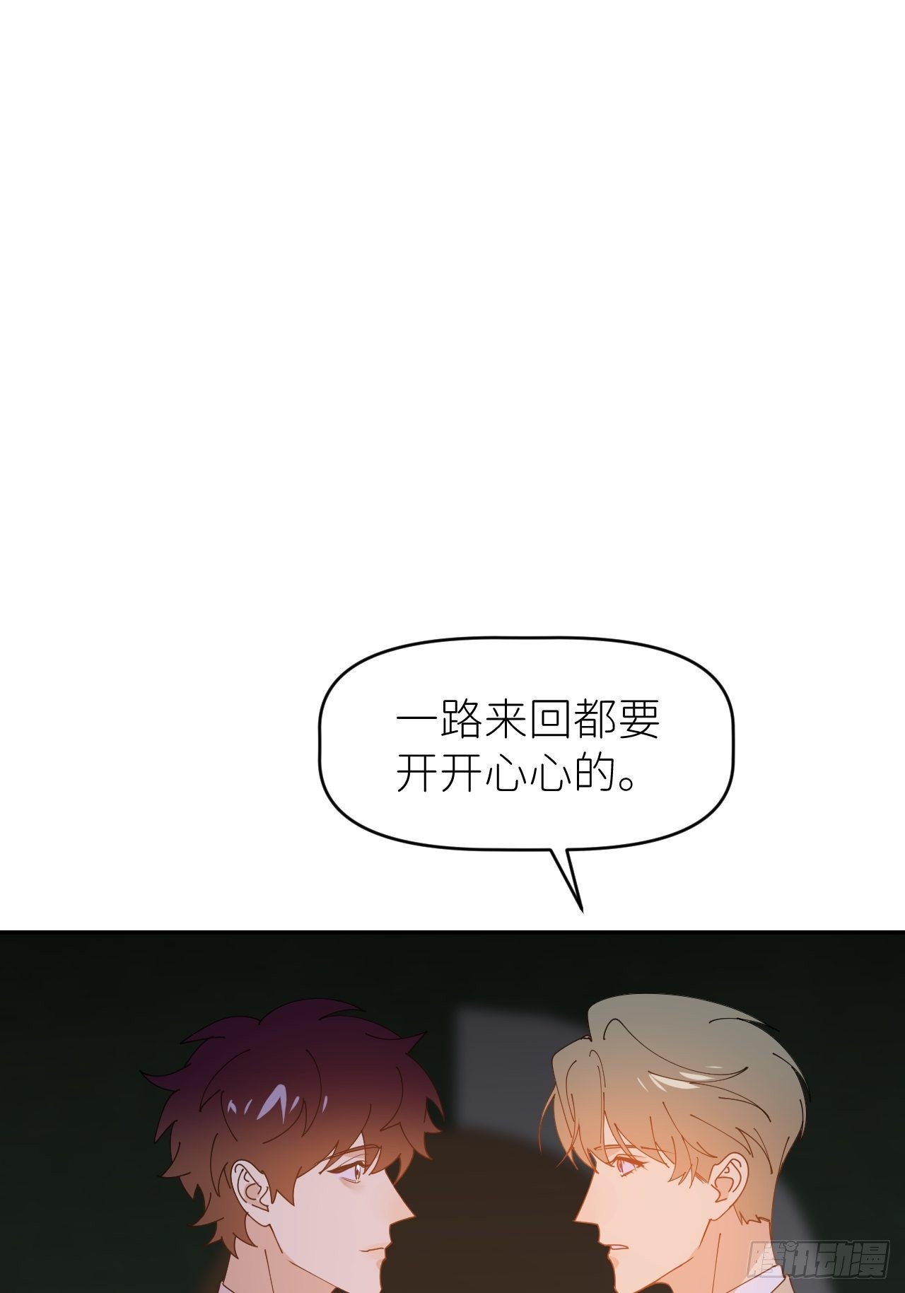 第三十七话  雨里发光12