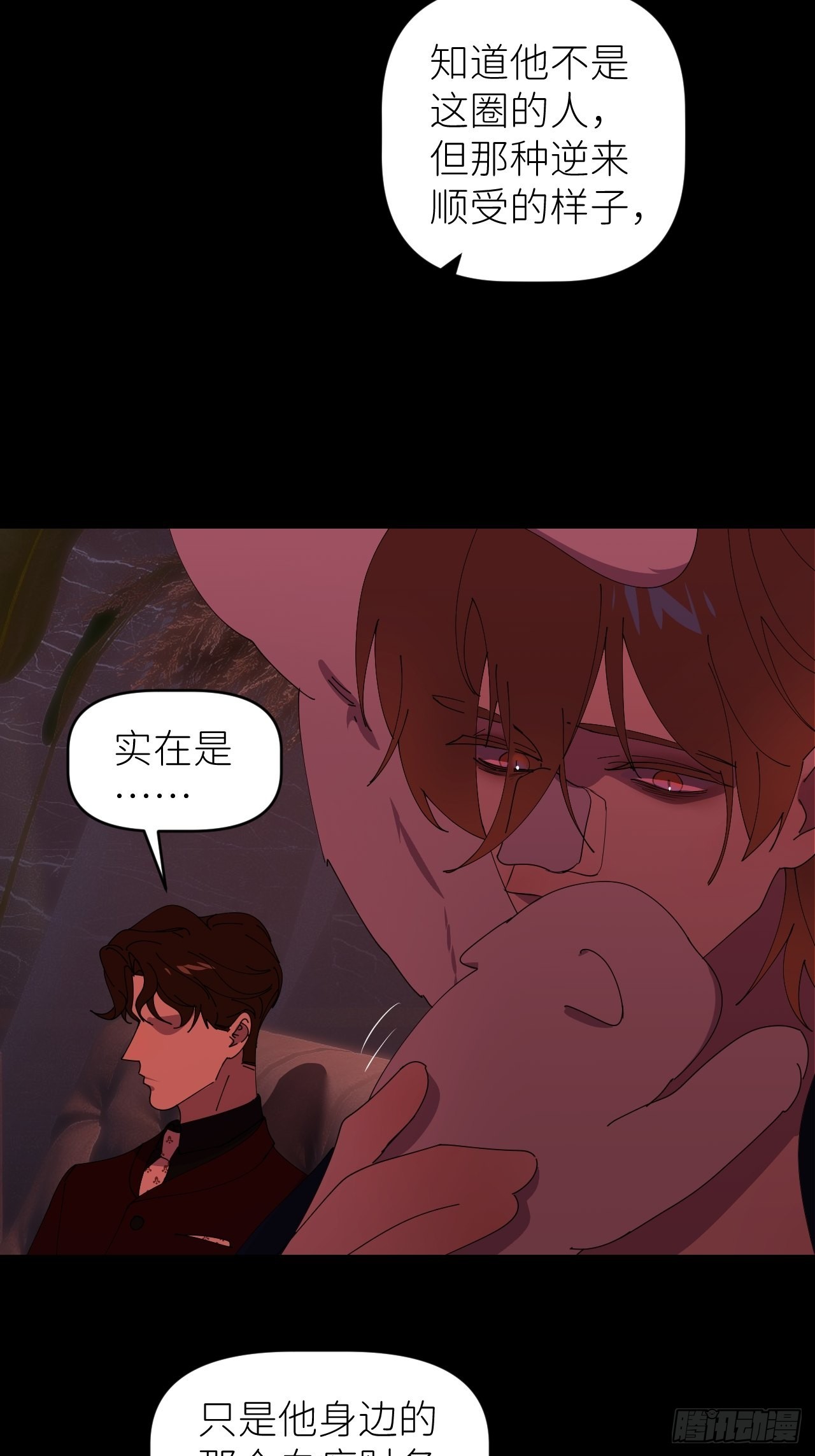 第四十三话 一见钟情32