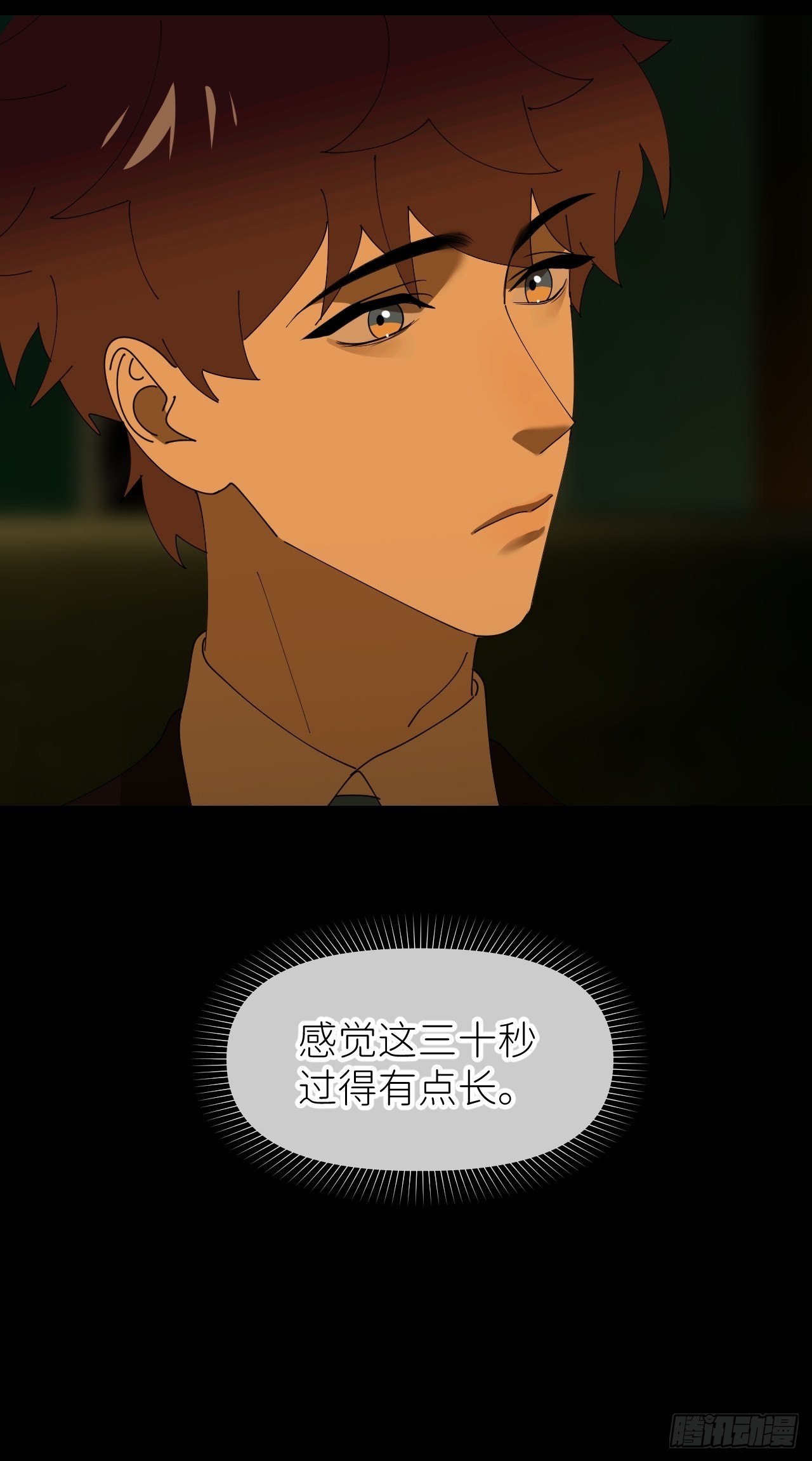 第三十八话 真实呈现63