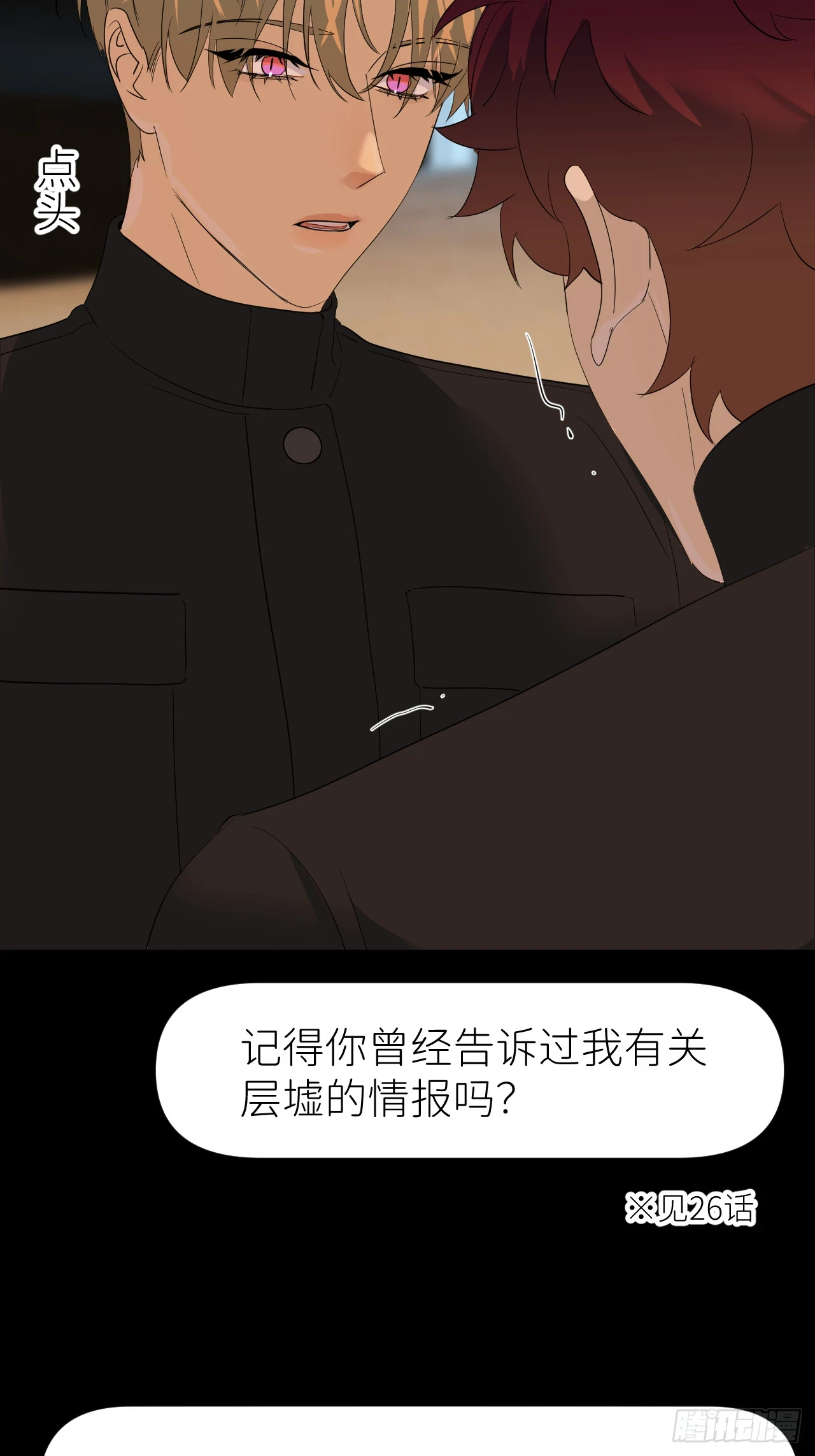 第七十三话 记得我吗45