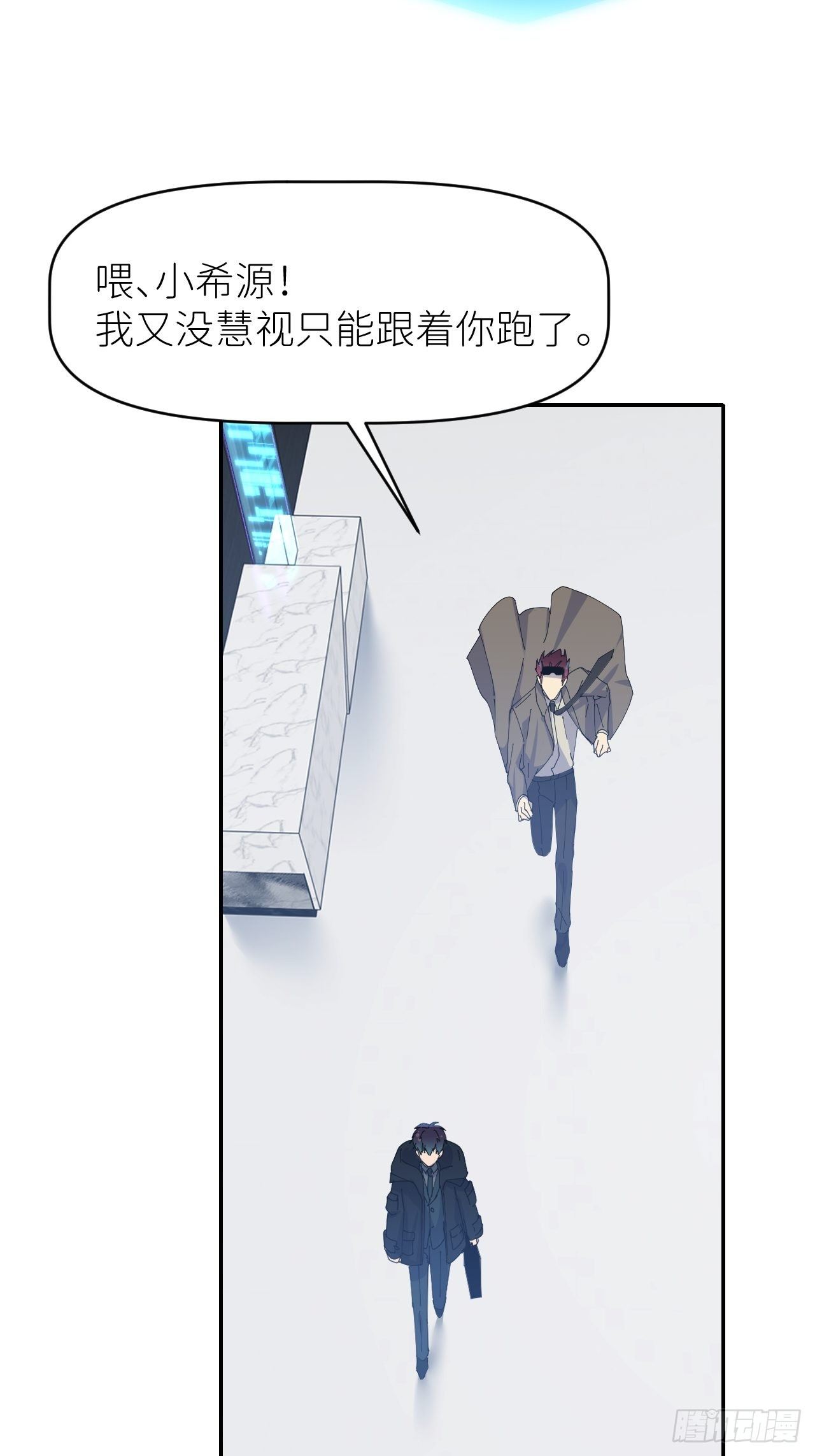 第三十话 制杖在此14