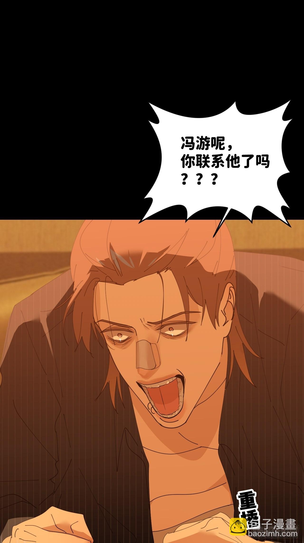 第四十八话 等你回来25