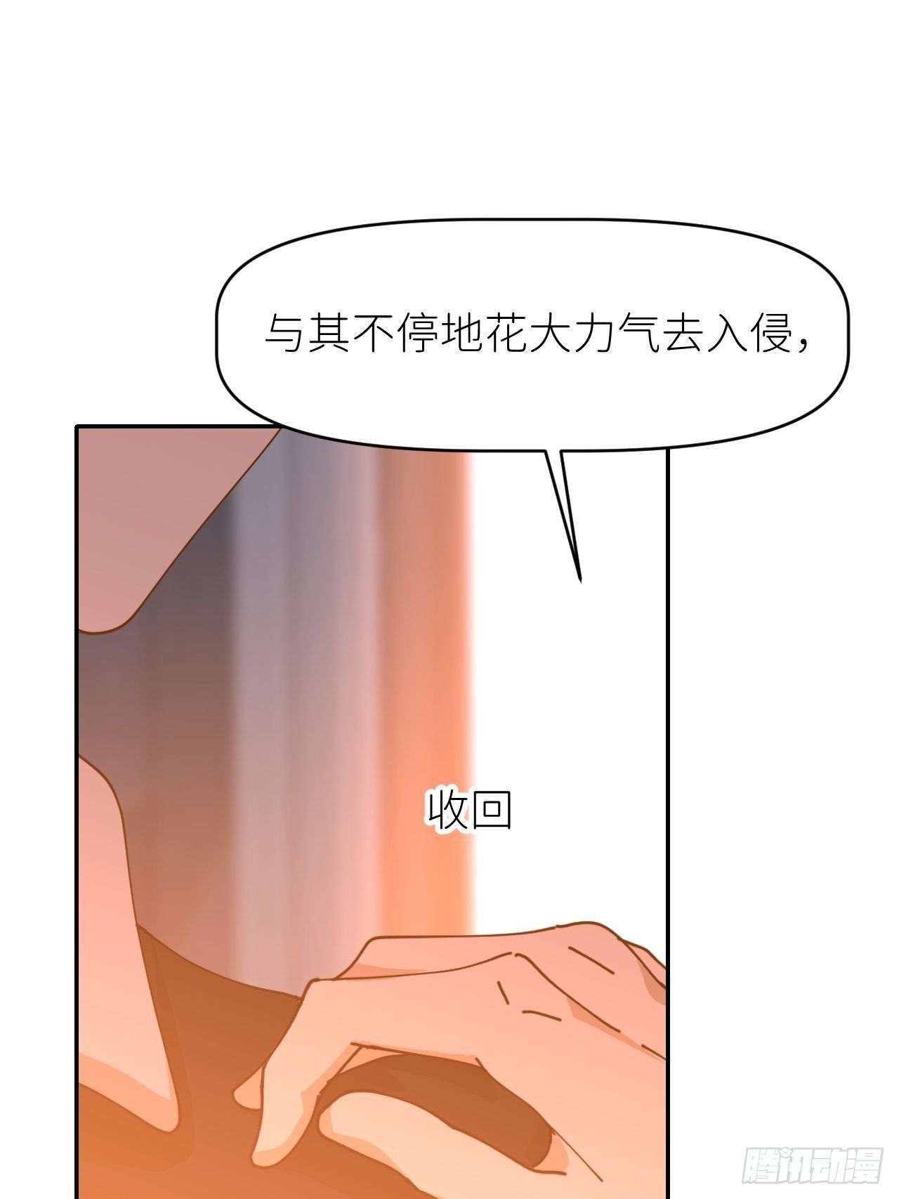 第十八话  过期消息61