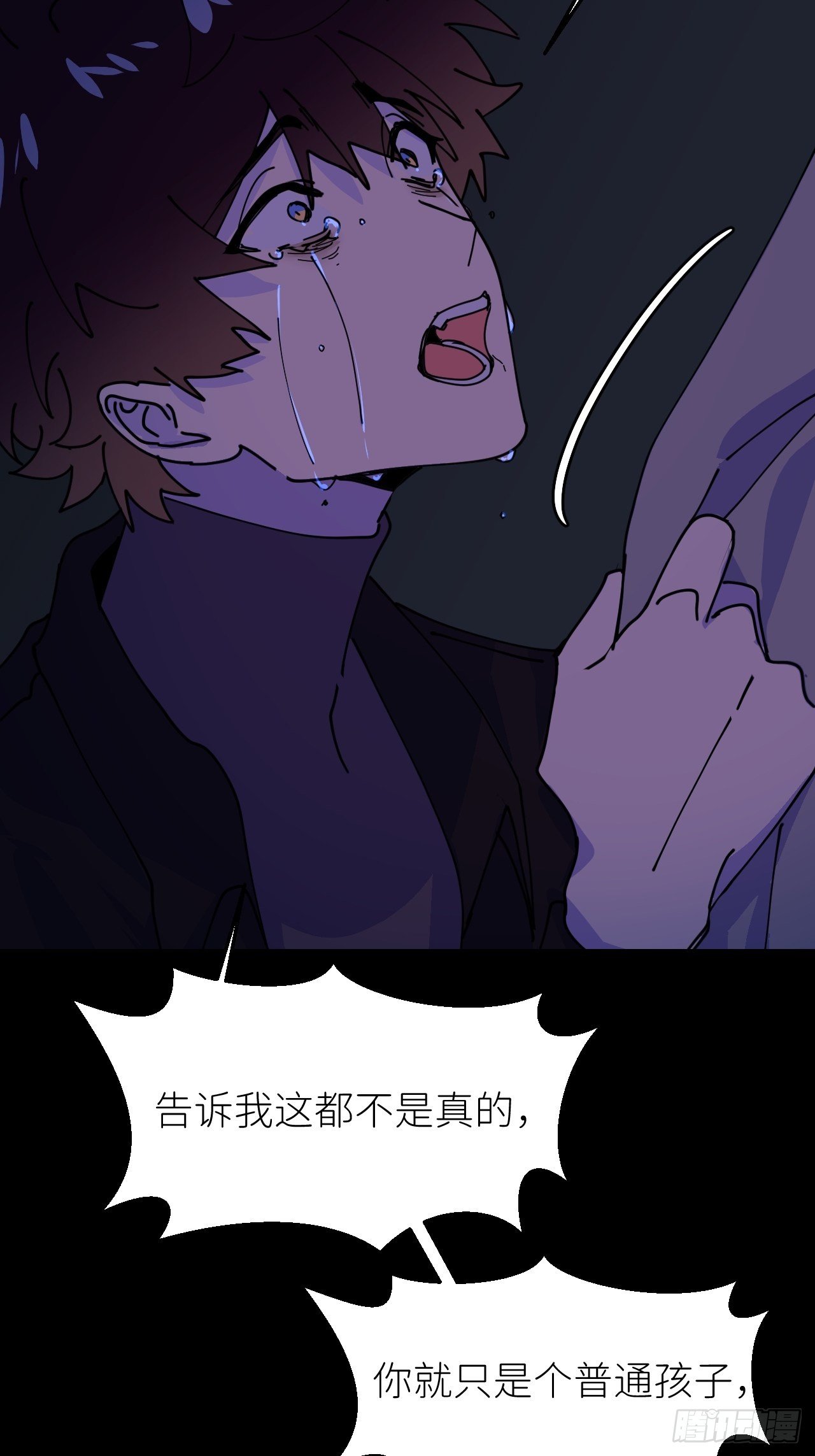 第四话 真实自然12