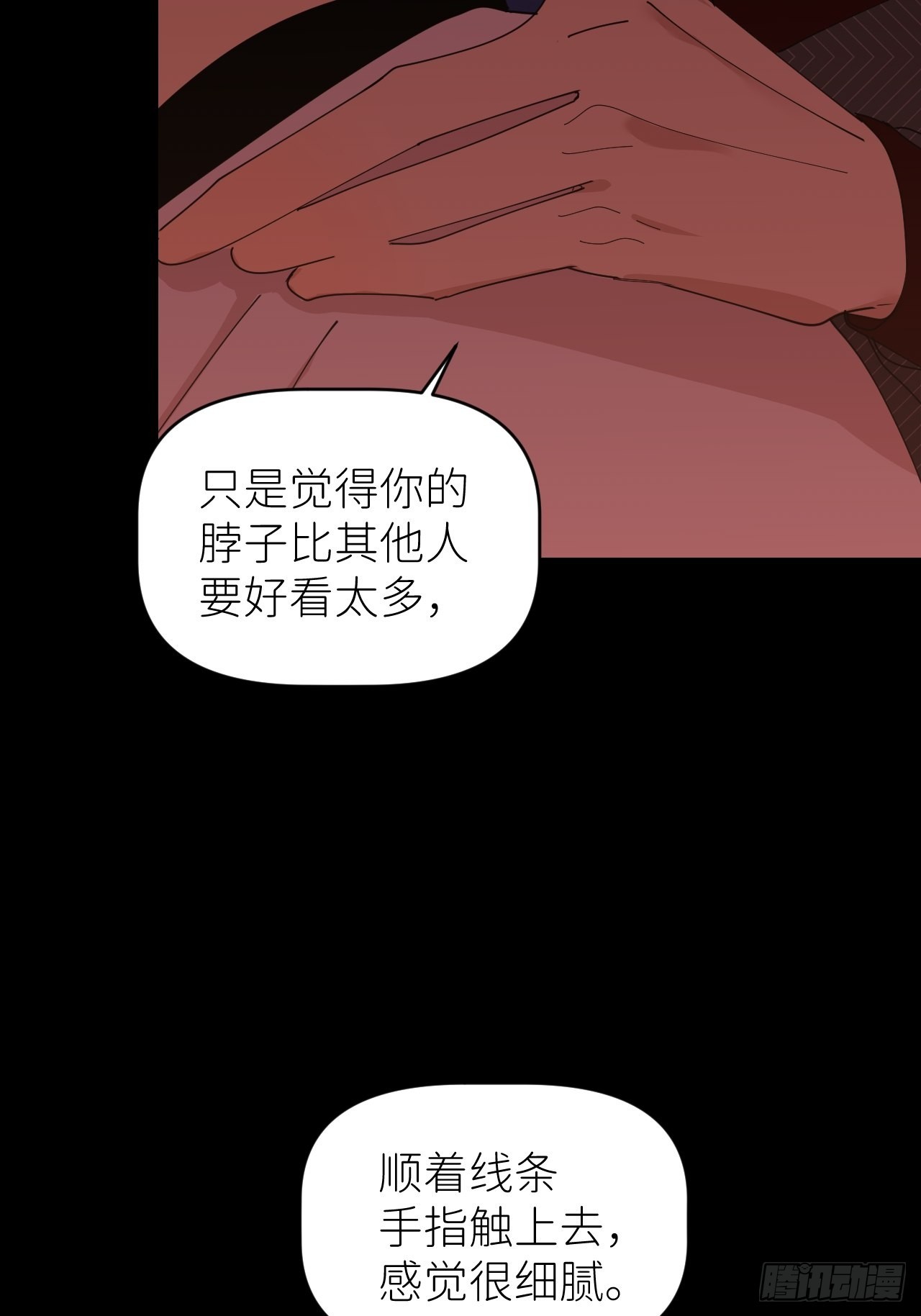 第四十七话 长得像你37