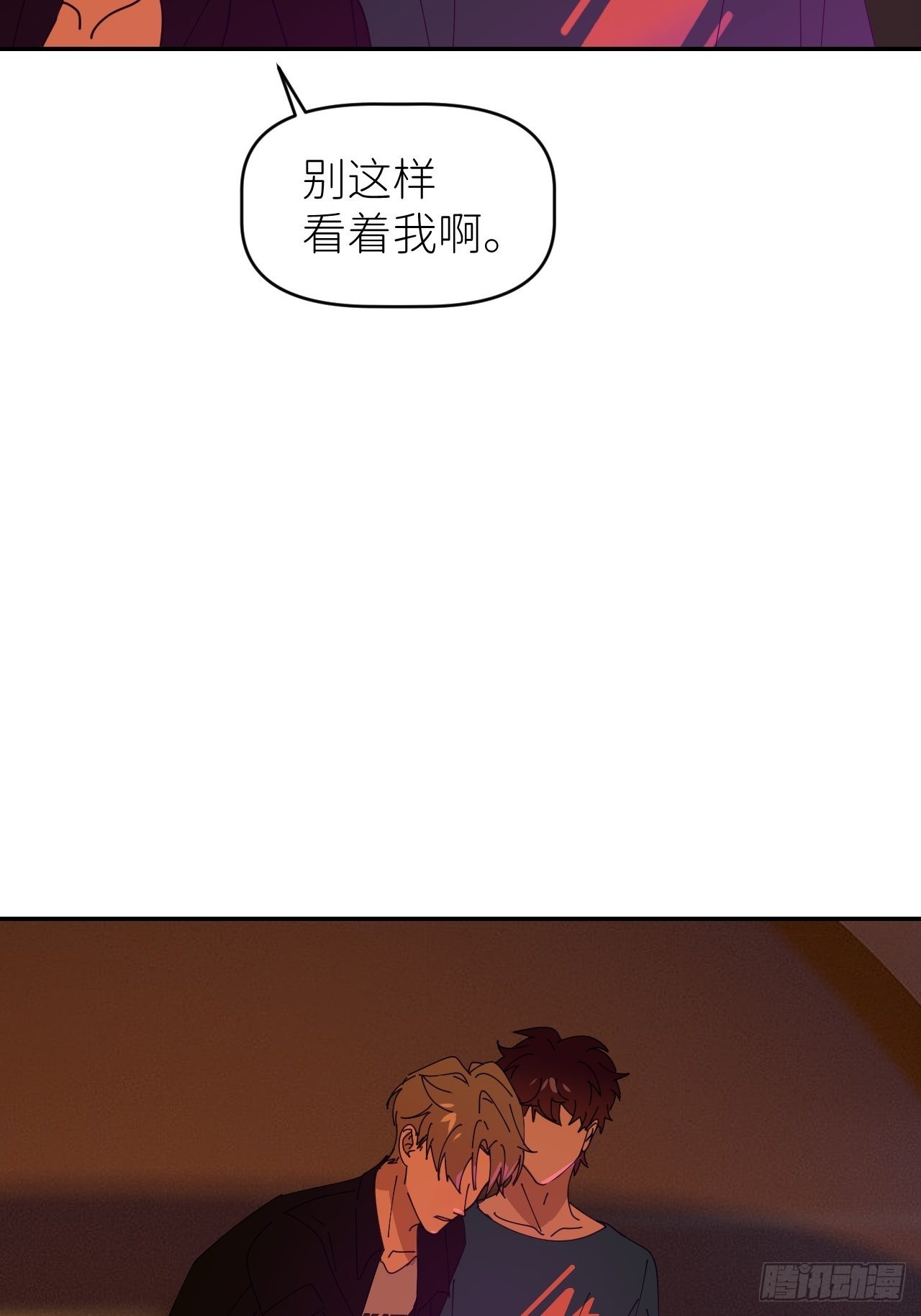 第四十一话 一路有你25