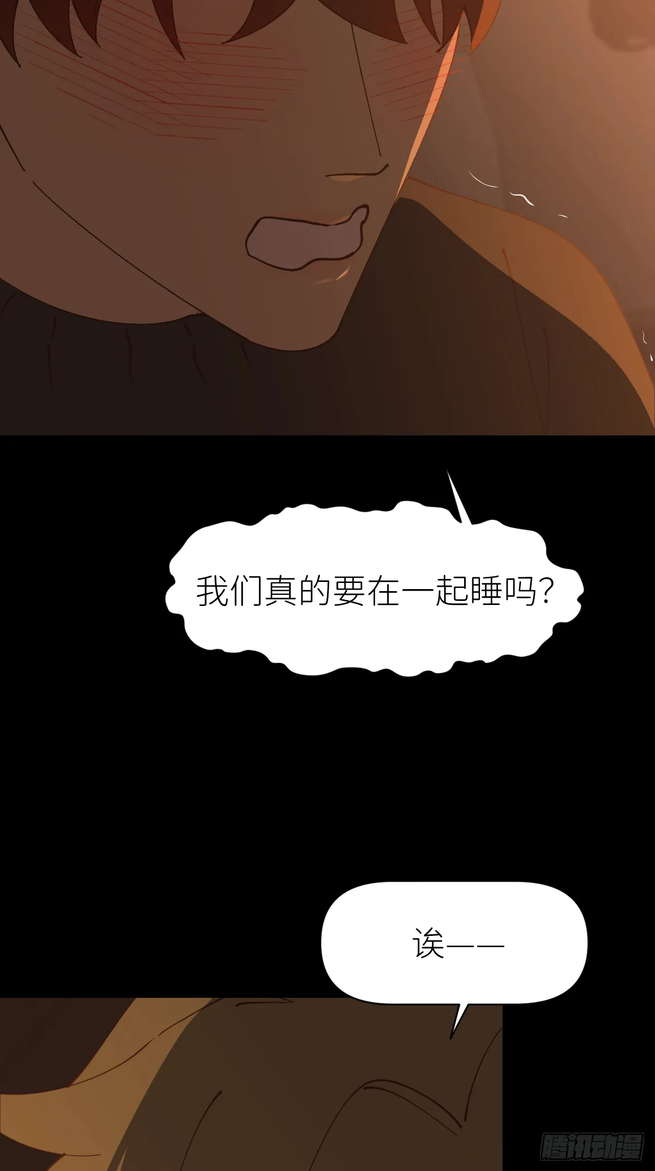 第八十三话 一直温柔45