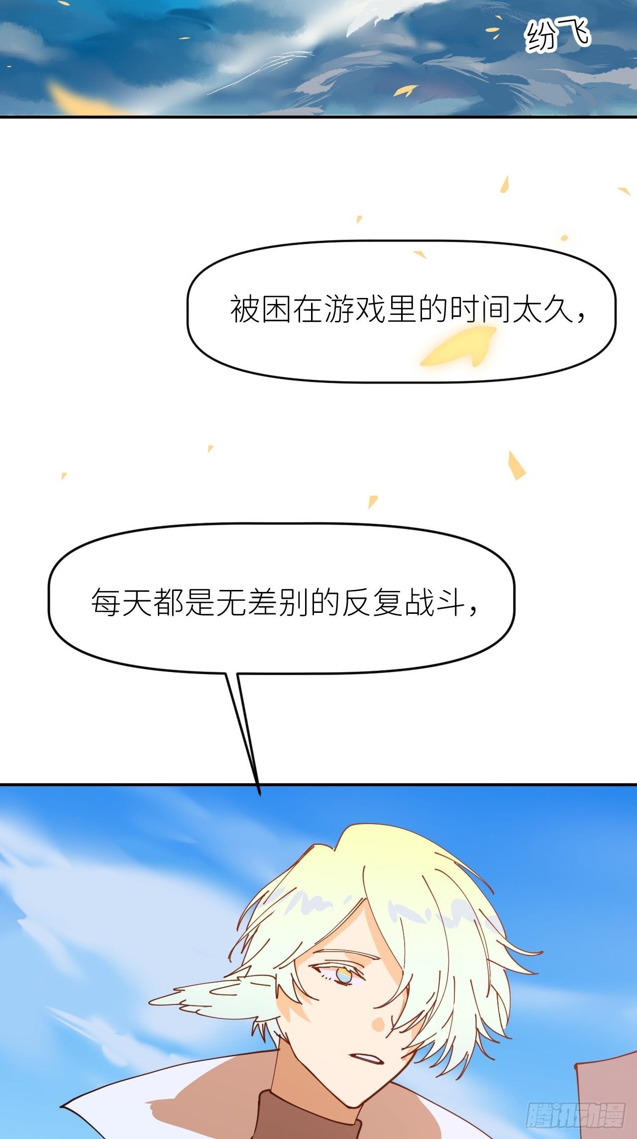 第二话 S-AI易6
